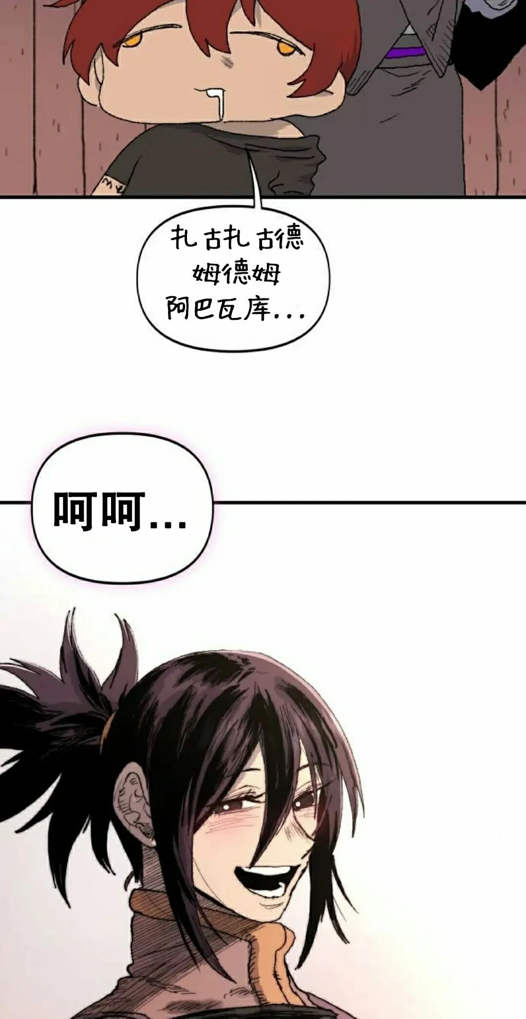 第261页