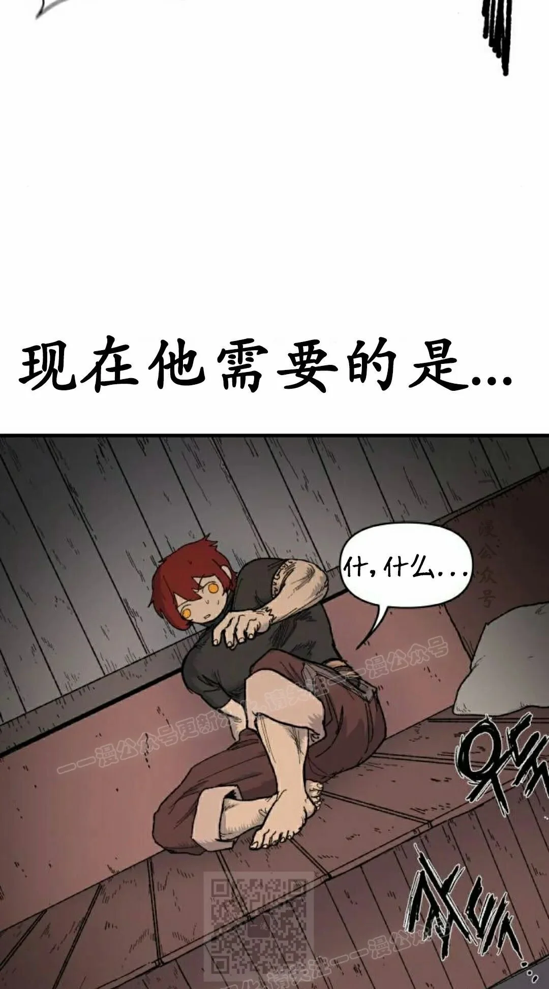 第234页