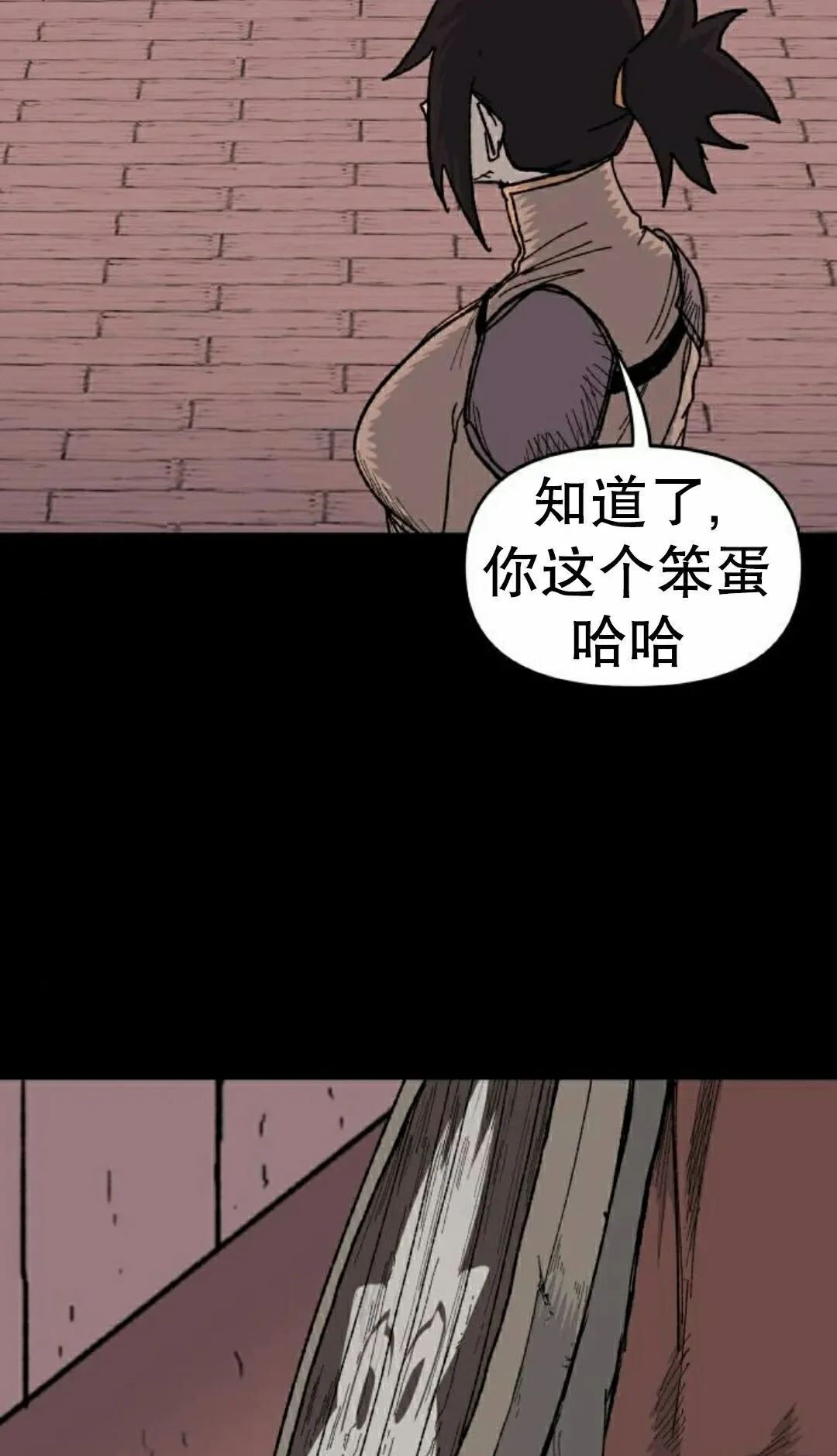第192页