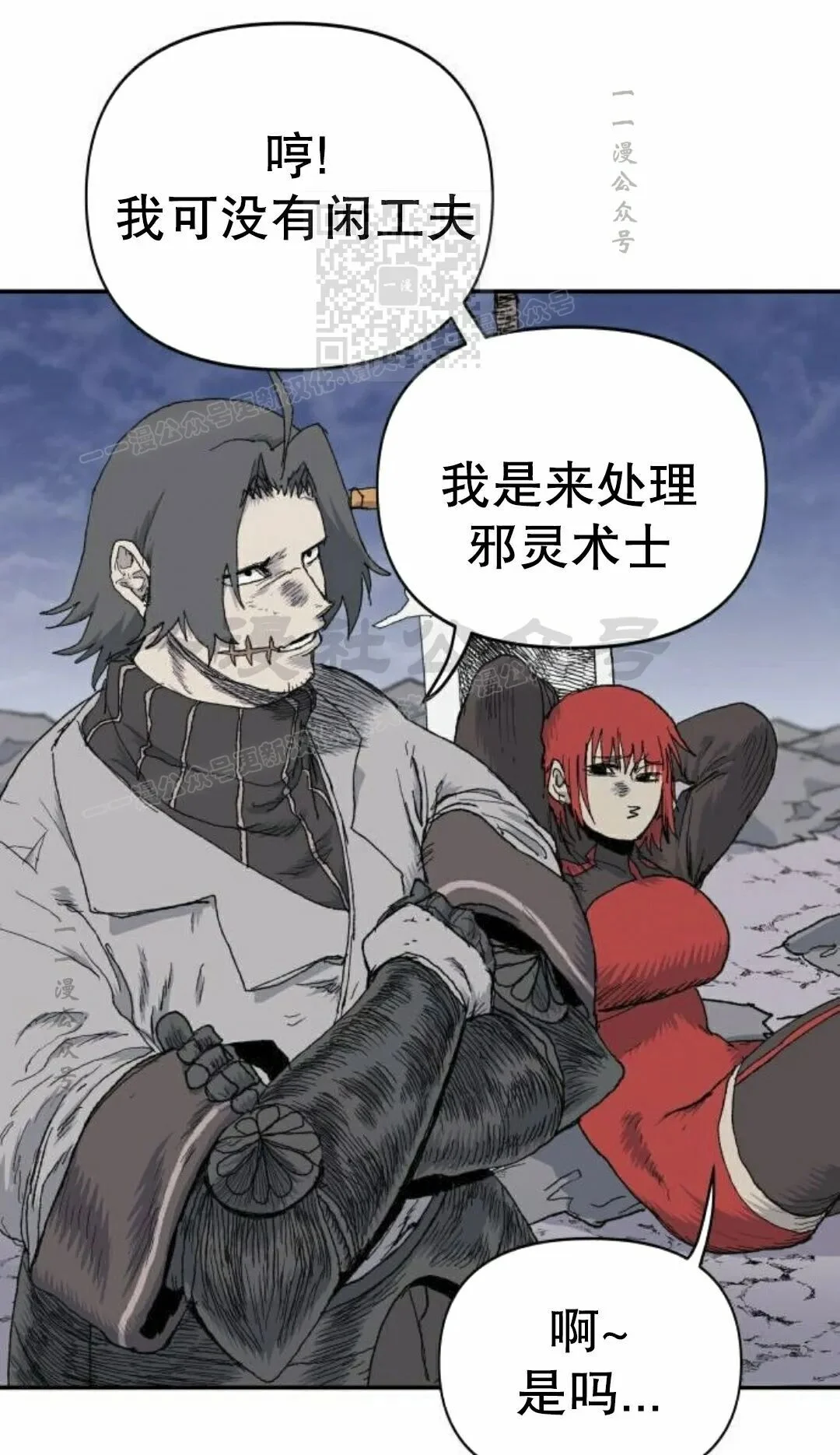 第120页