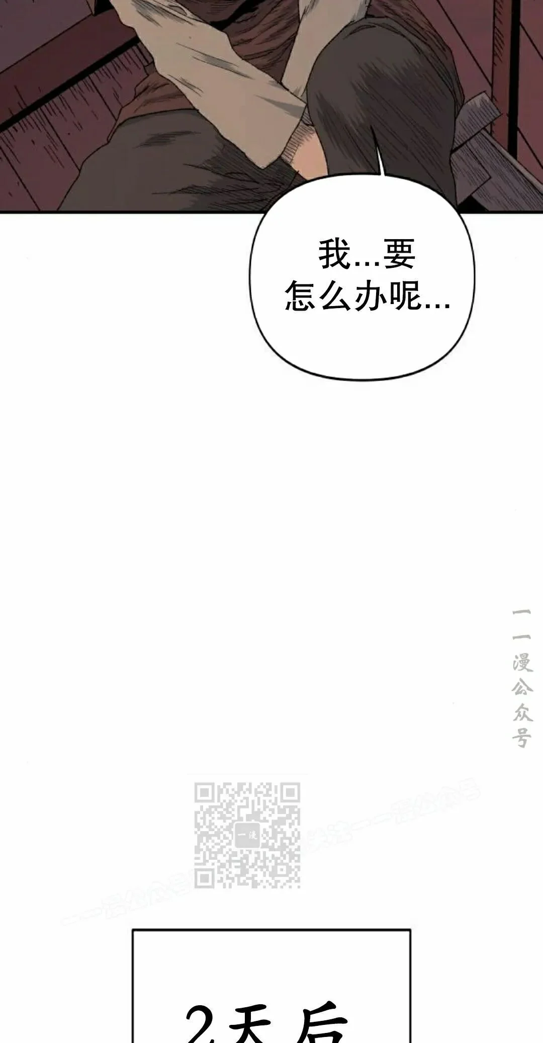 第246页