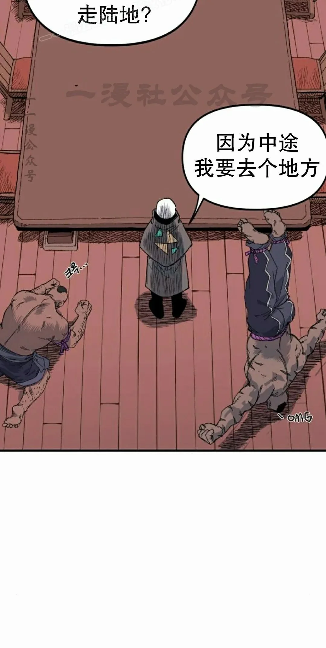 第297页