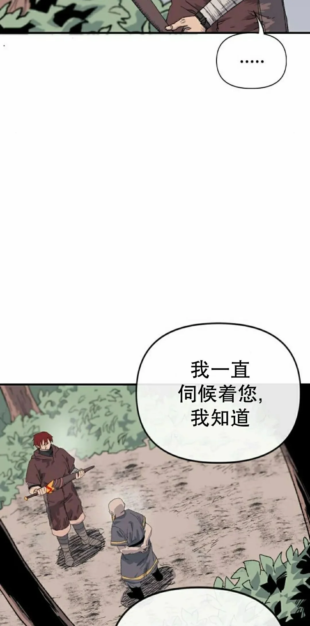 第231页