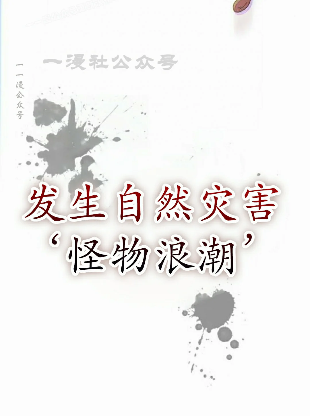 第357页