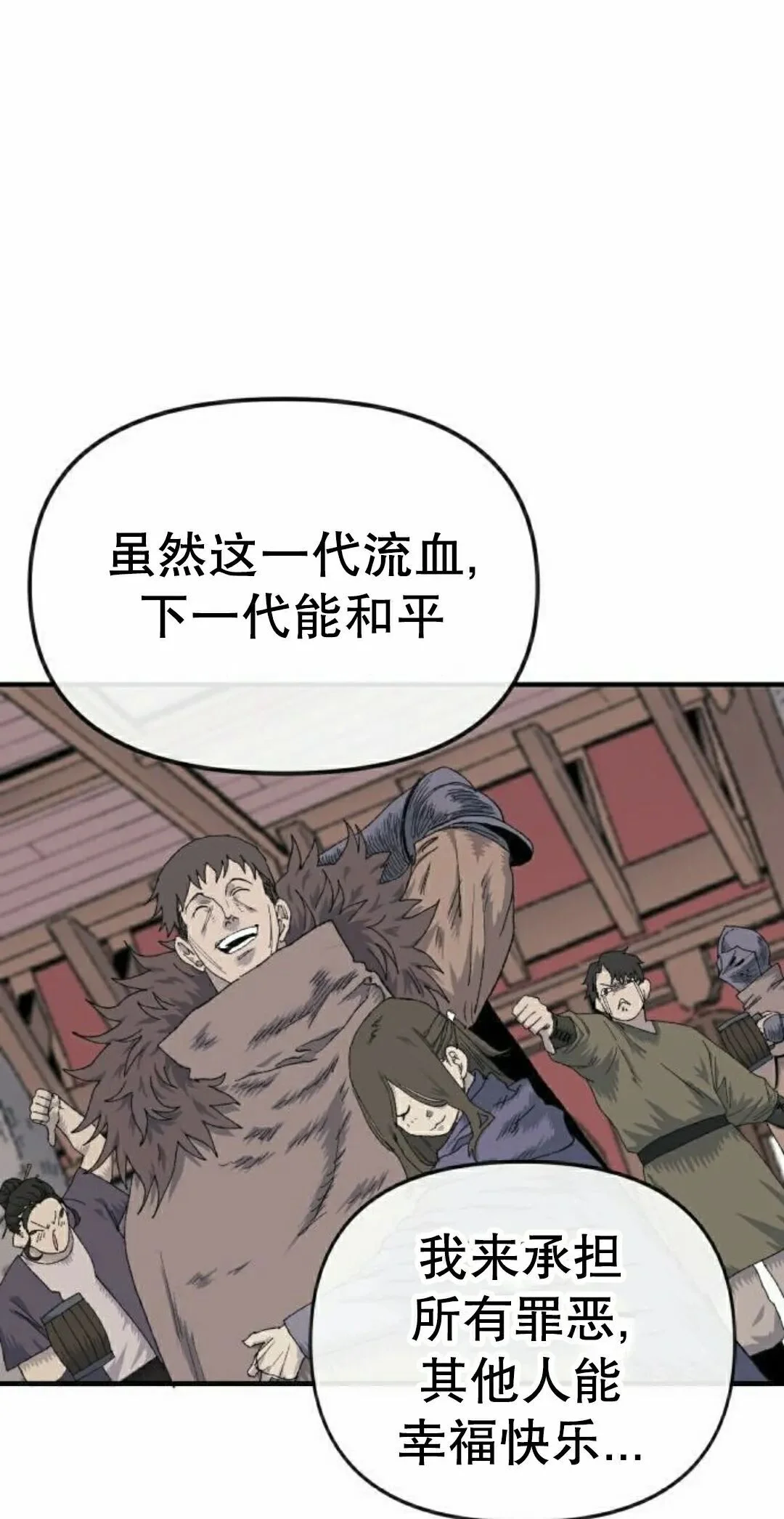 第303页