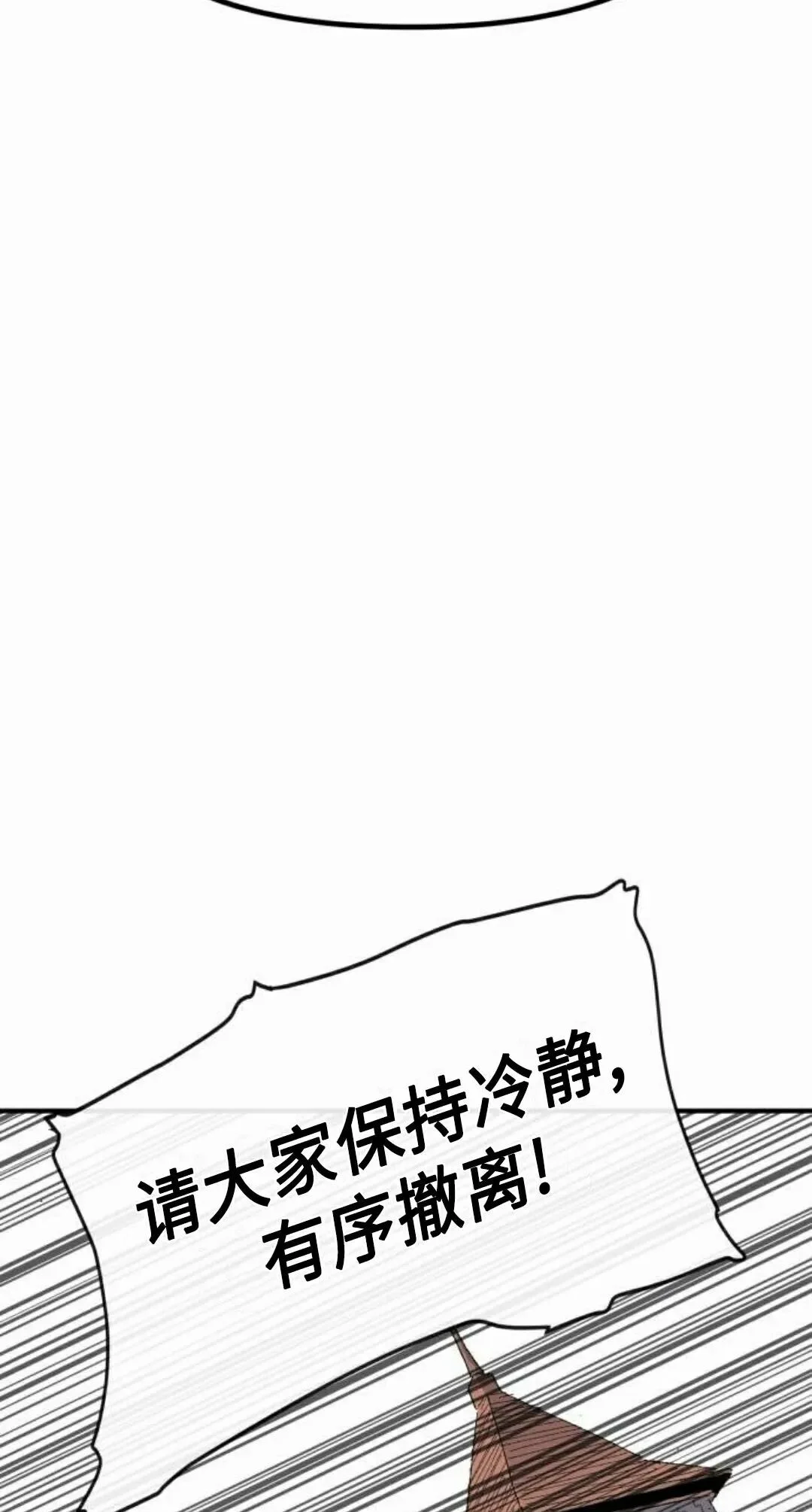 第261页