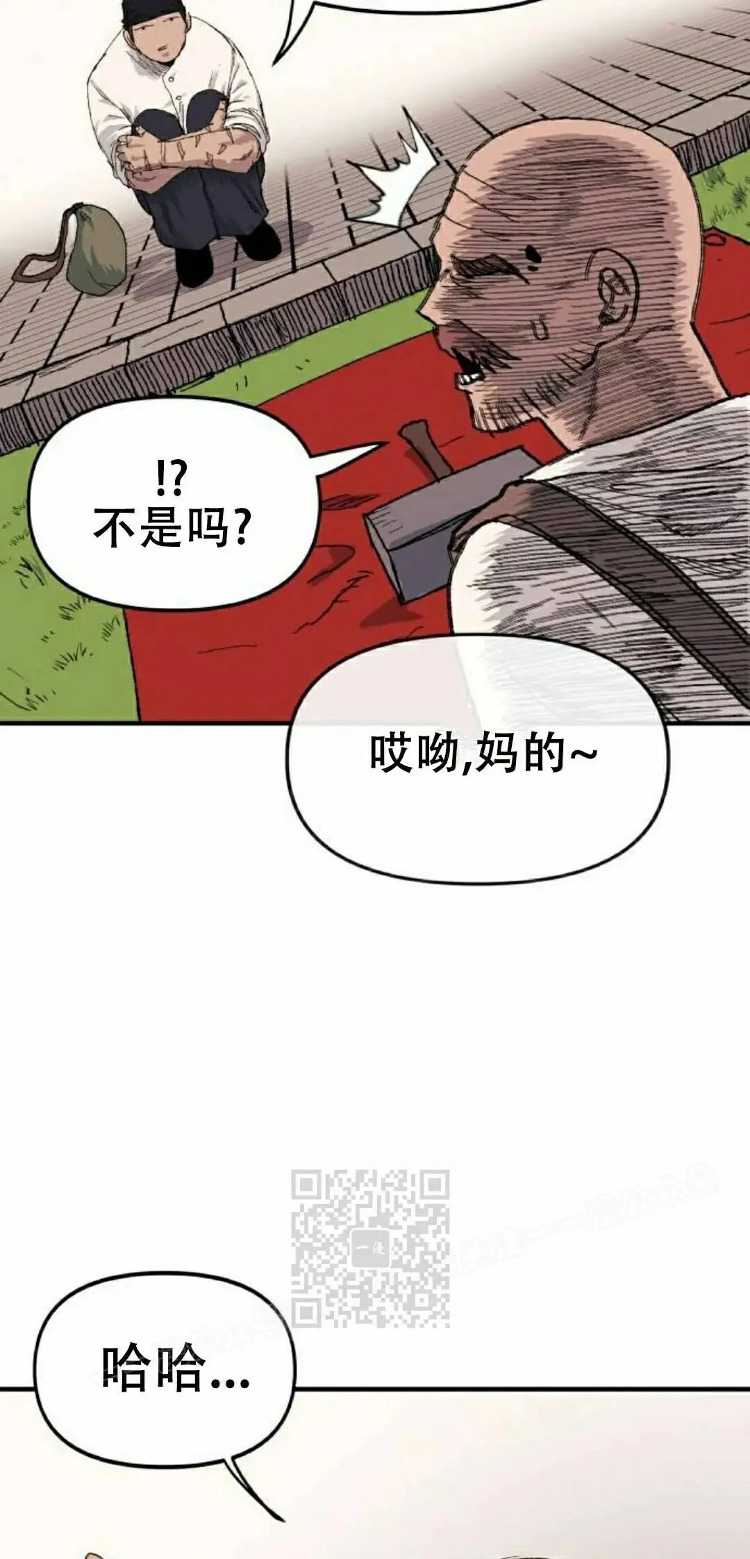 第186页