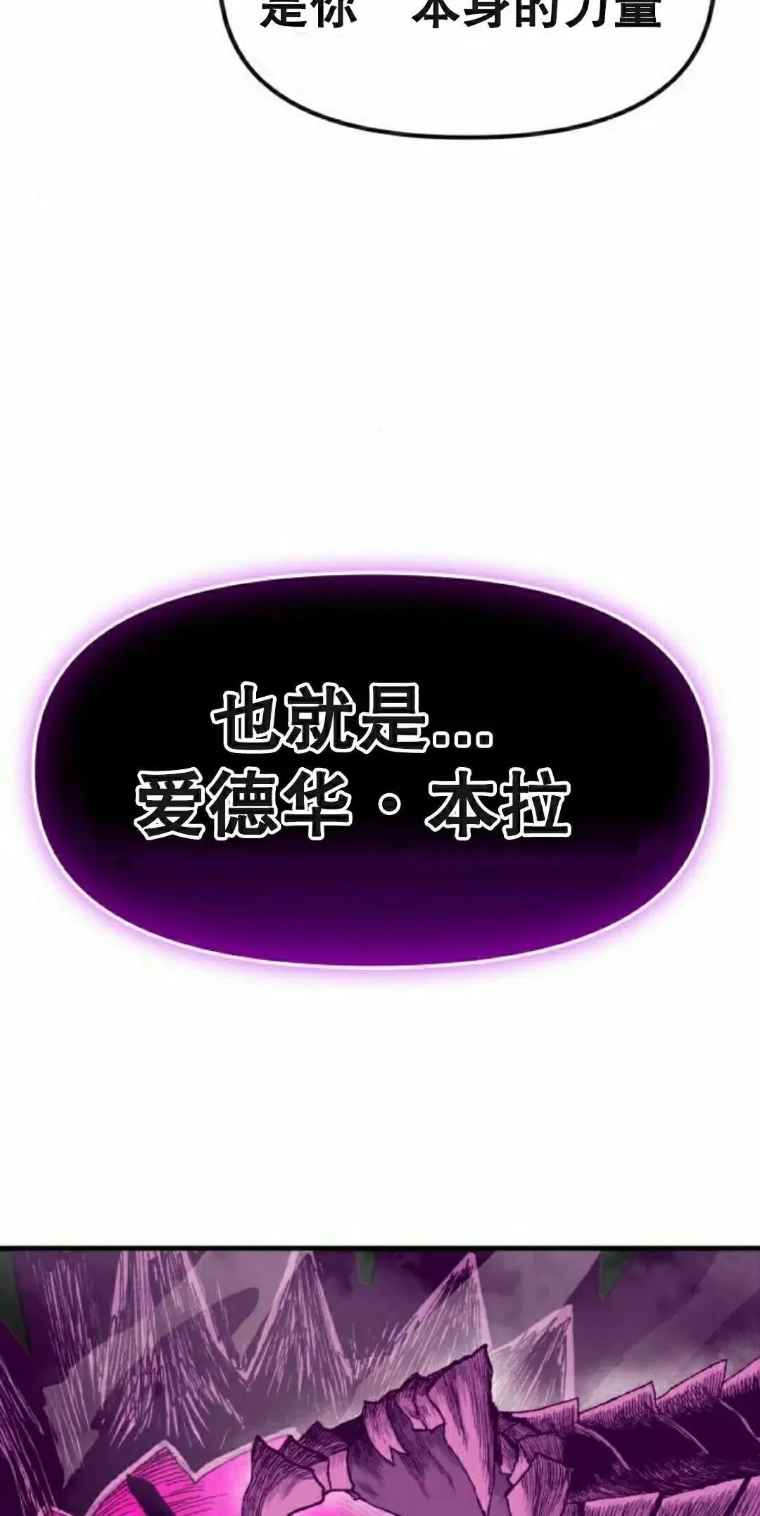 第261页