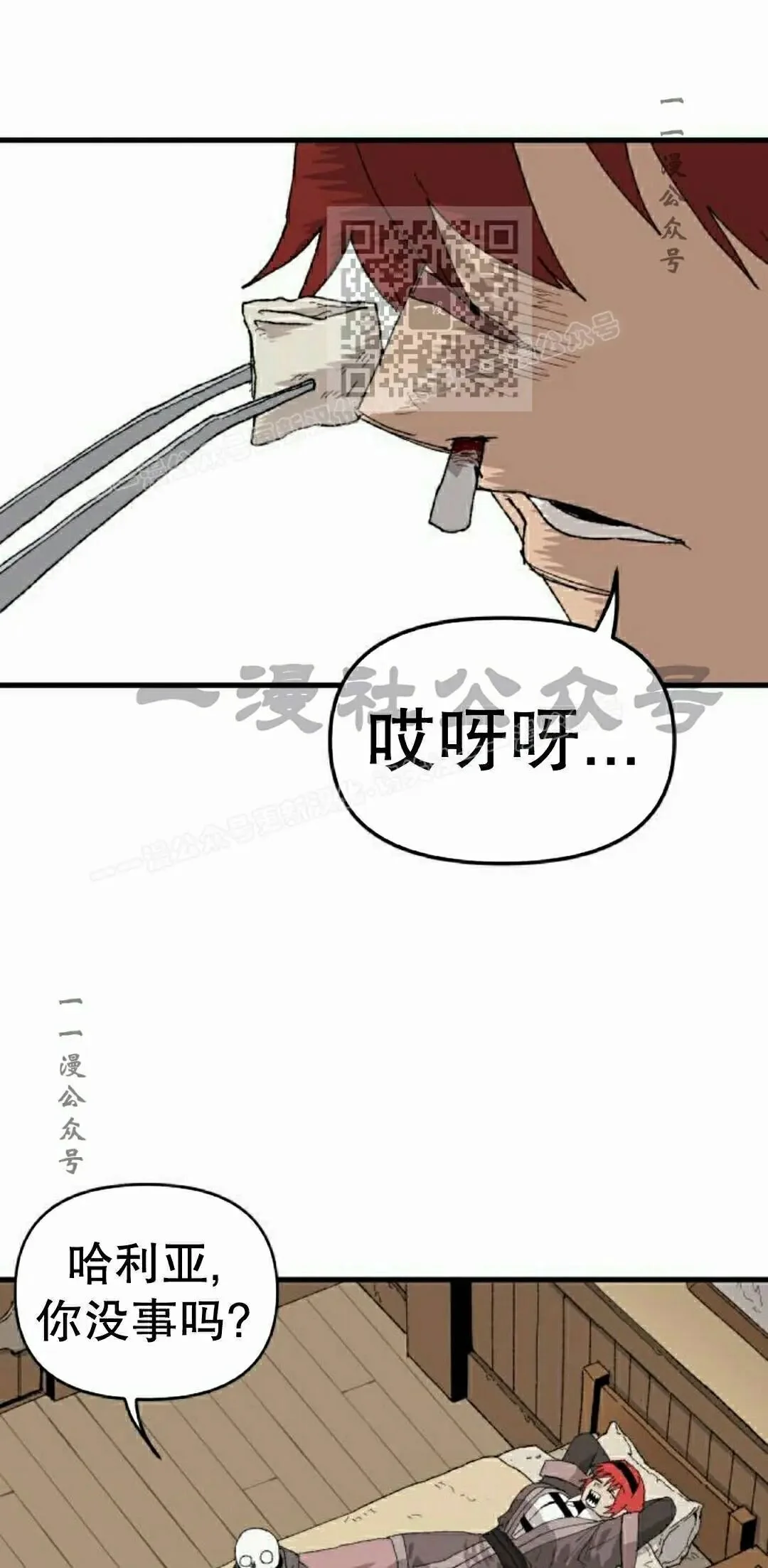 第0页