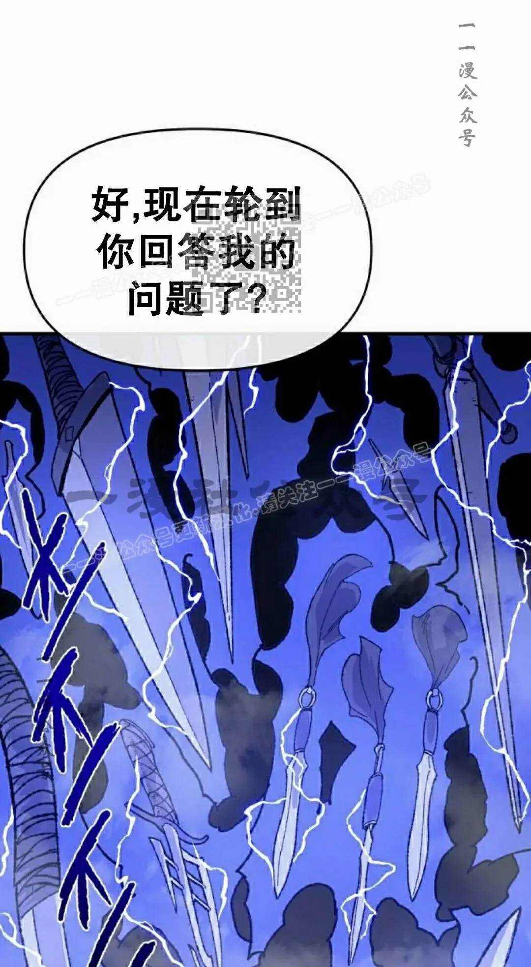 第255页