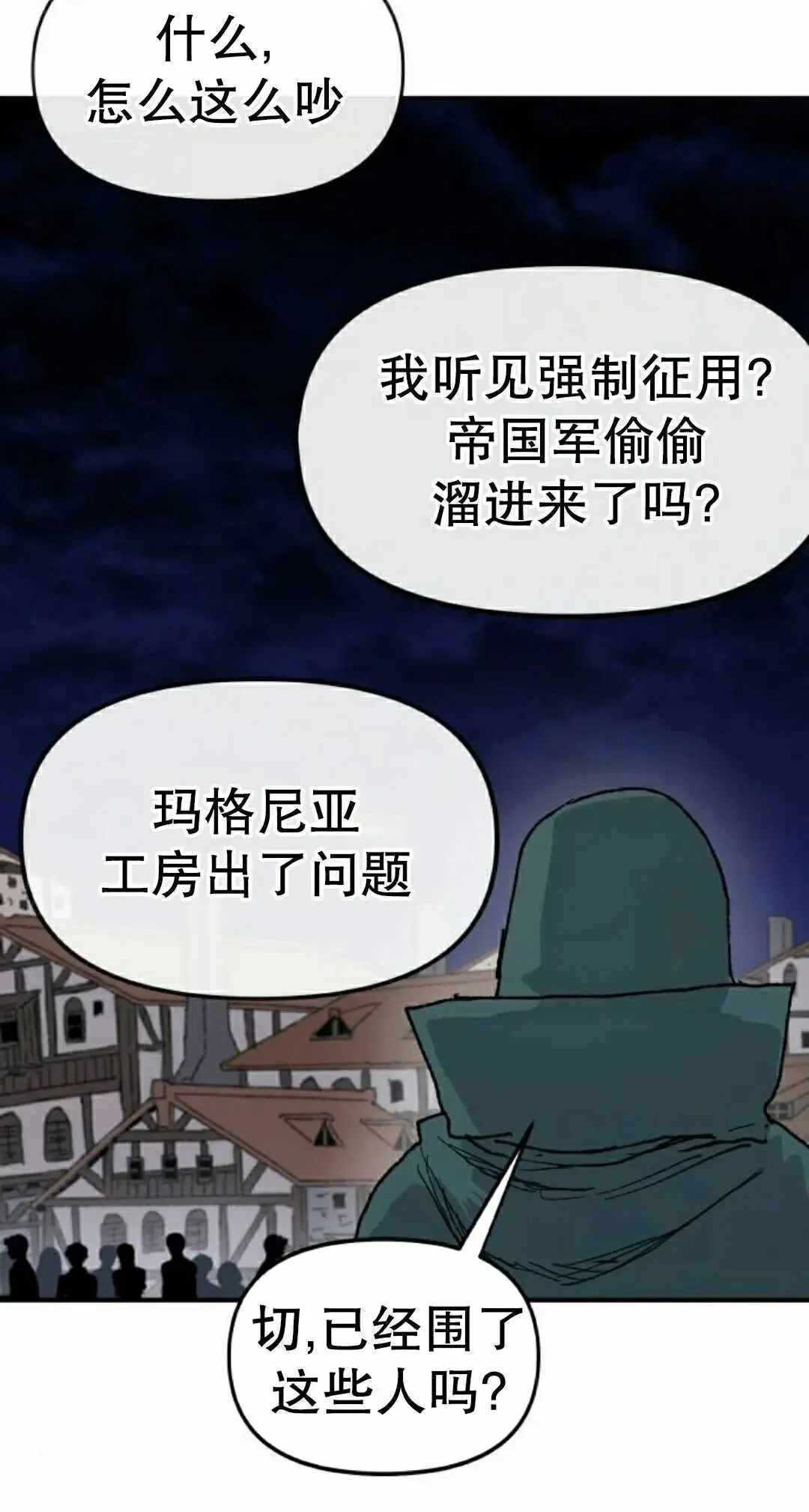 第231页