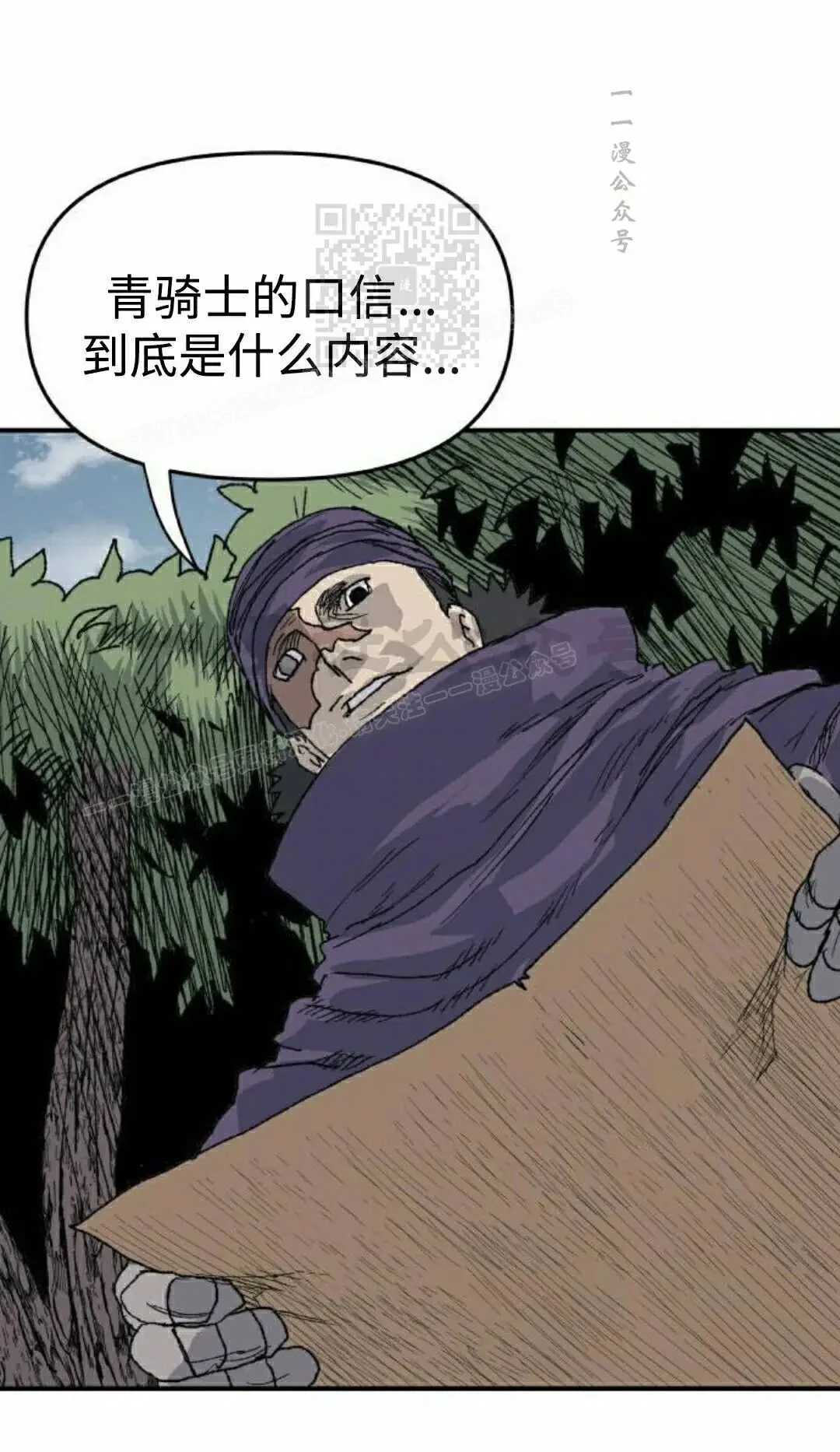 第240页
