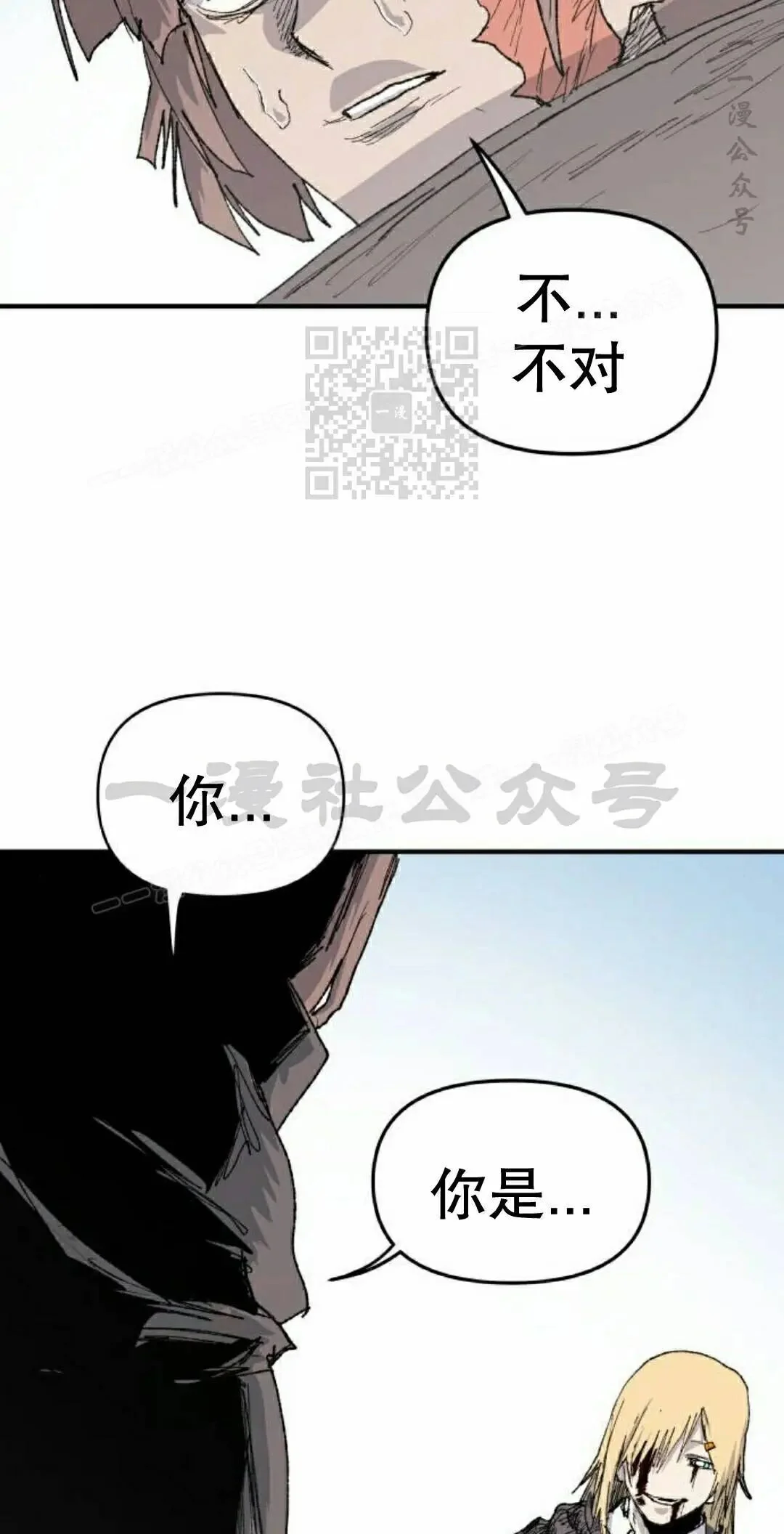 第525页