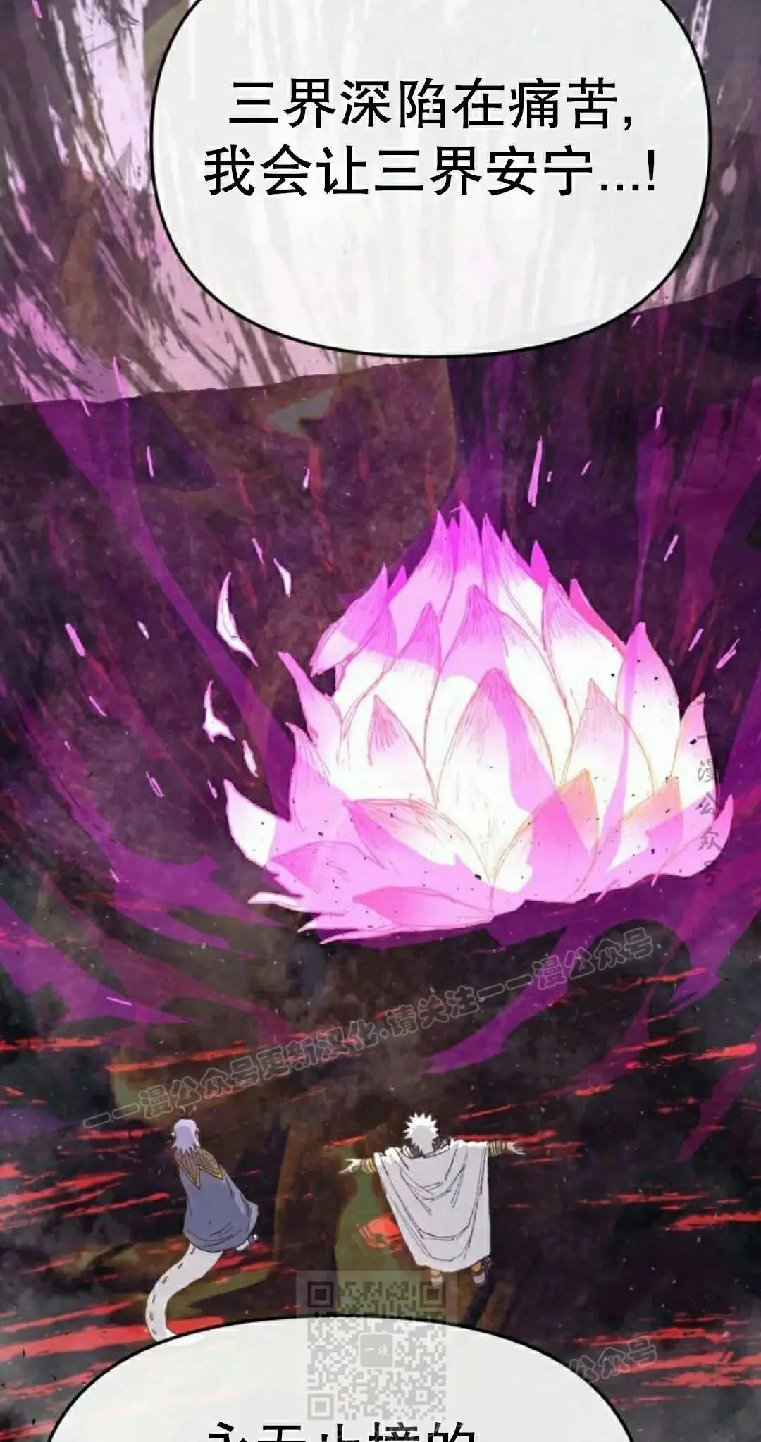 第684页