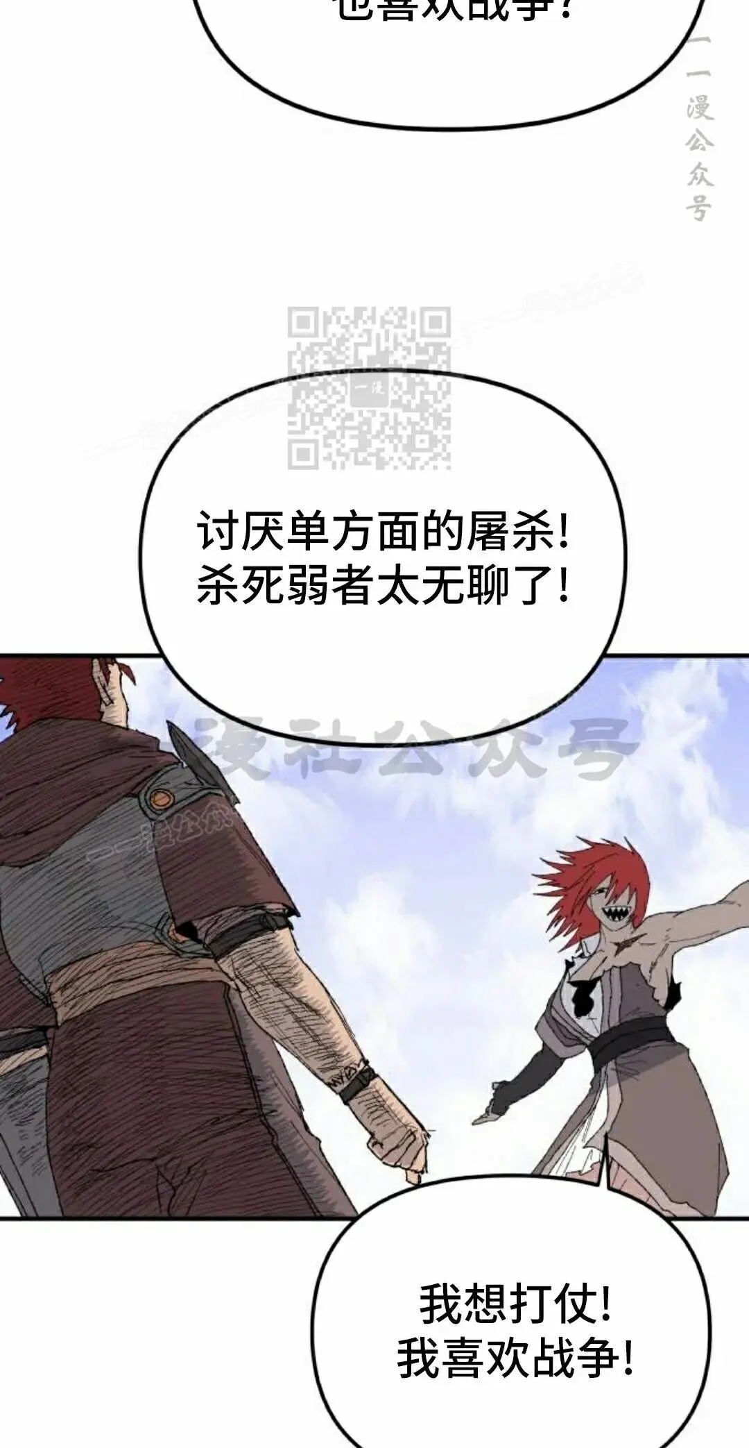 第495页