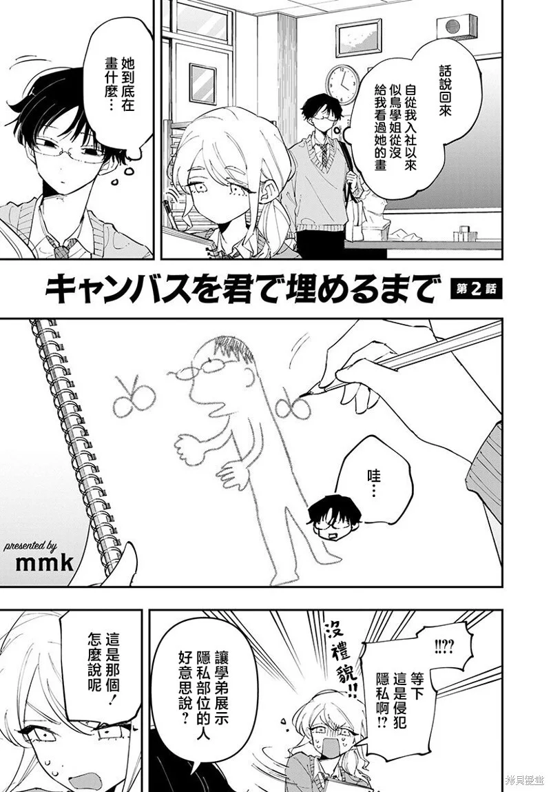 第0页
