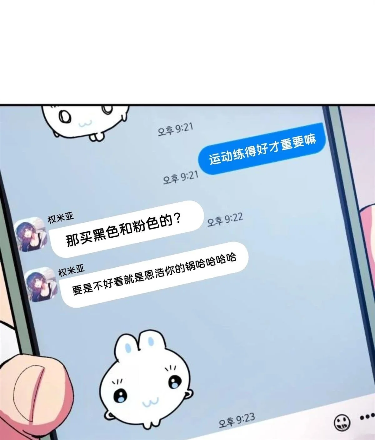 第657页