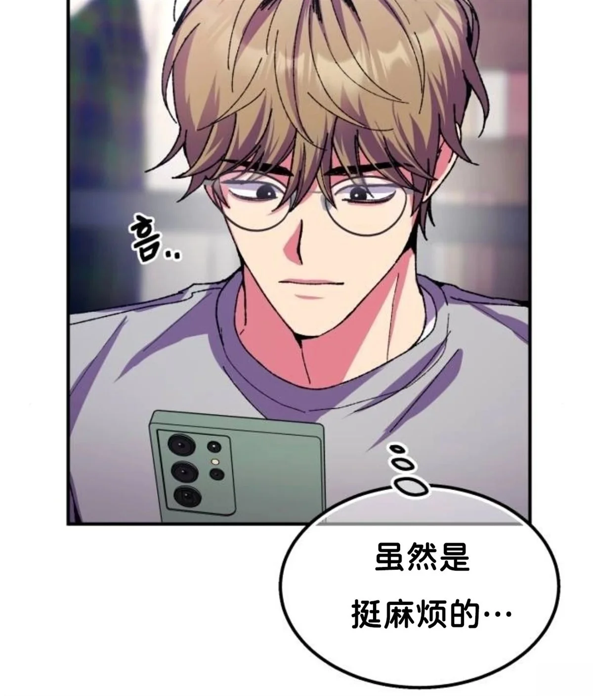 第654页