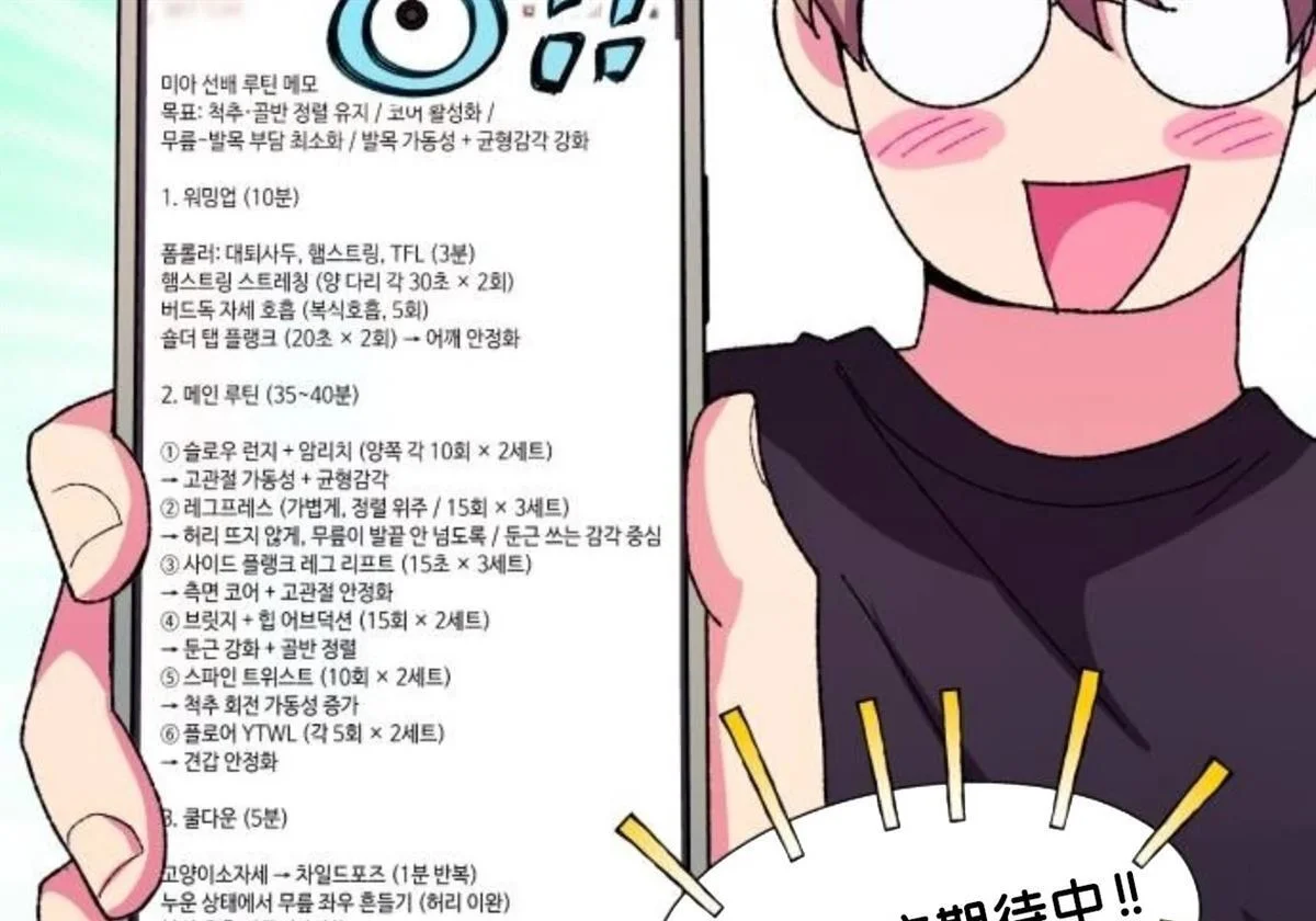 第384页