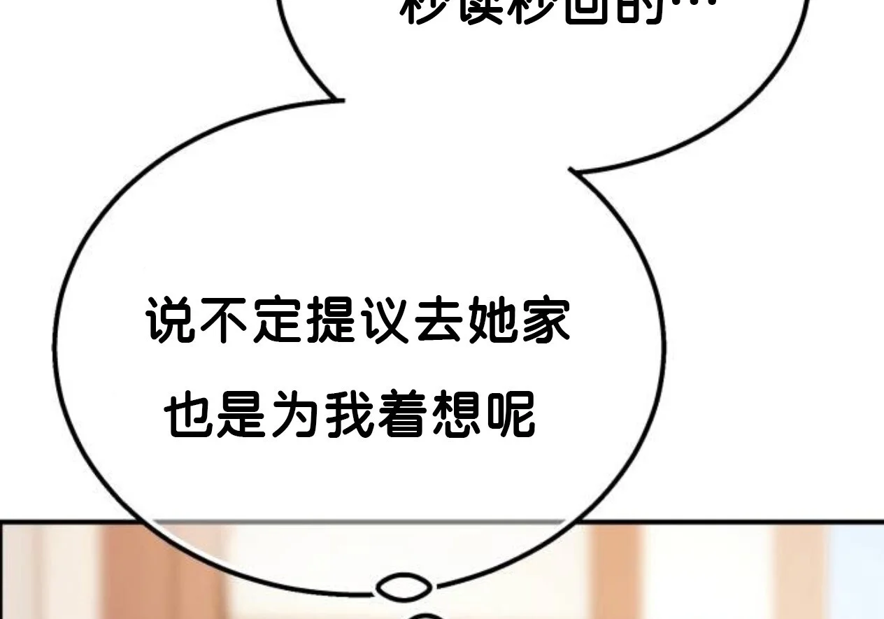 第246页