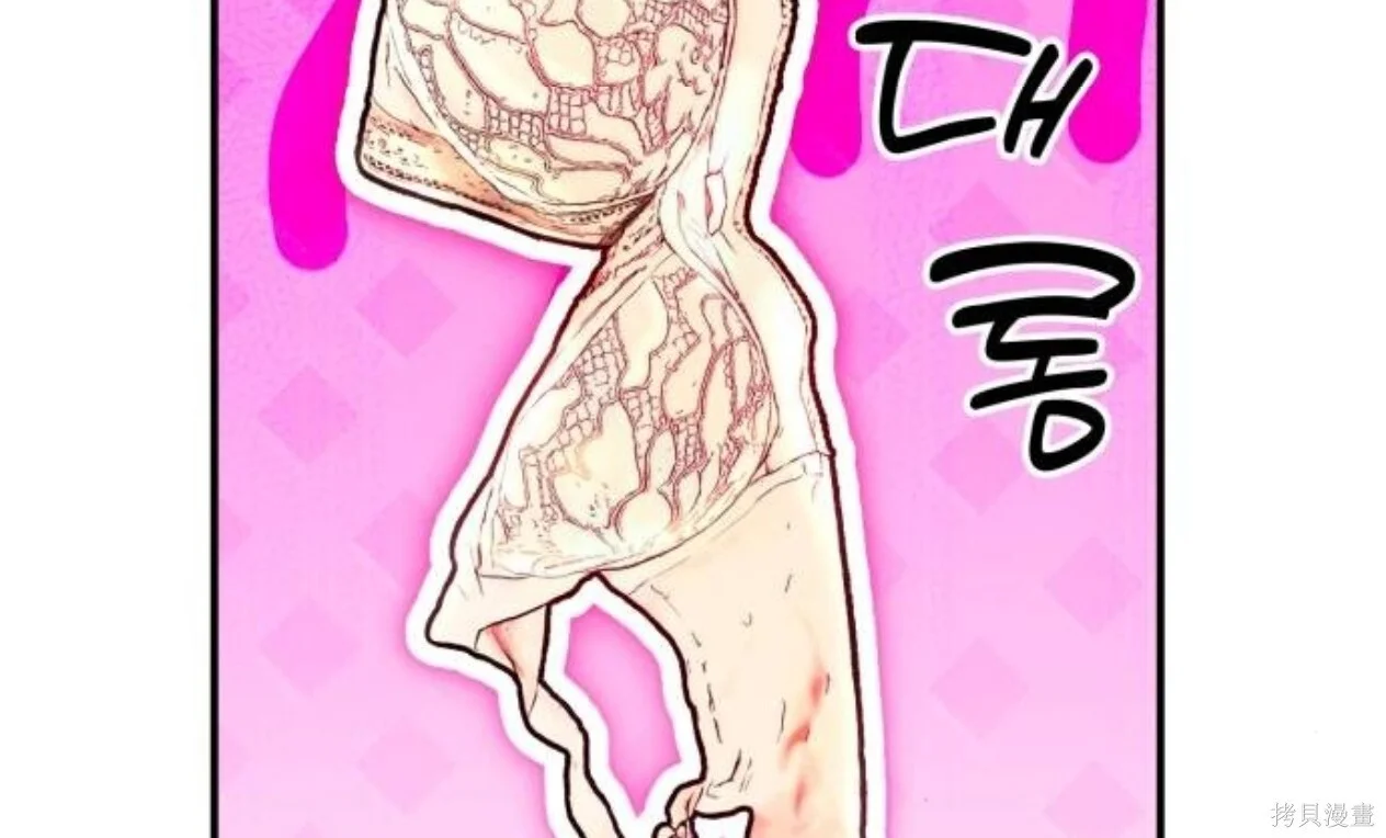 第261页