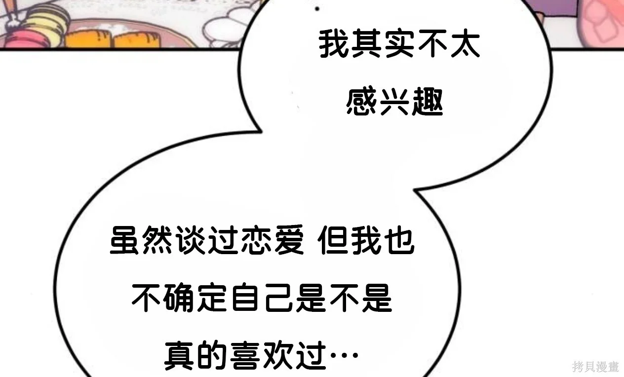 第330页