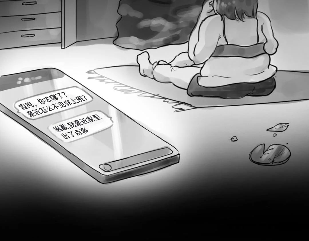 第138页