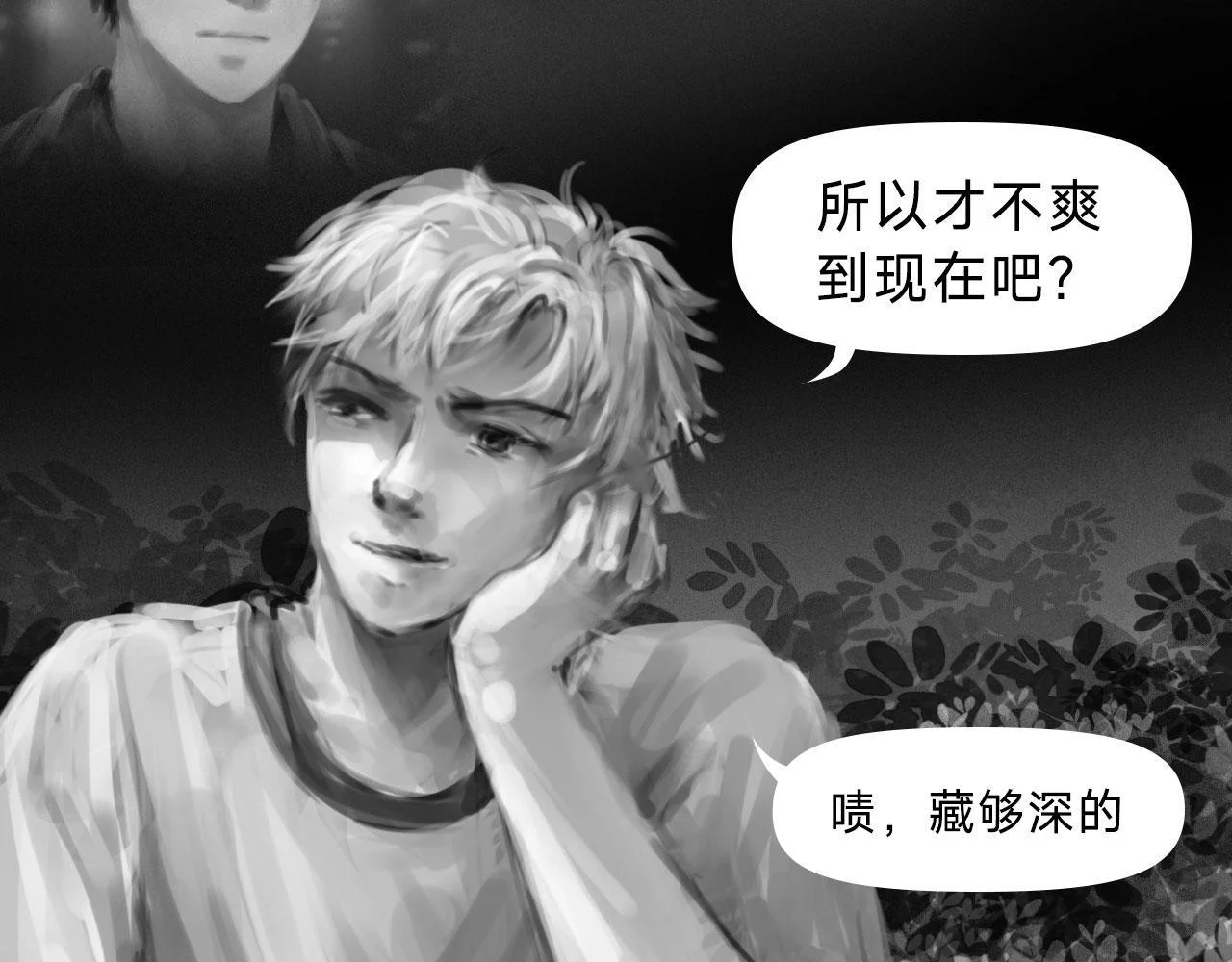 第348页