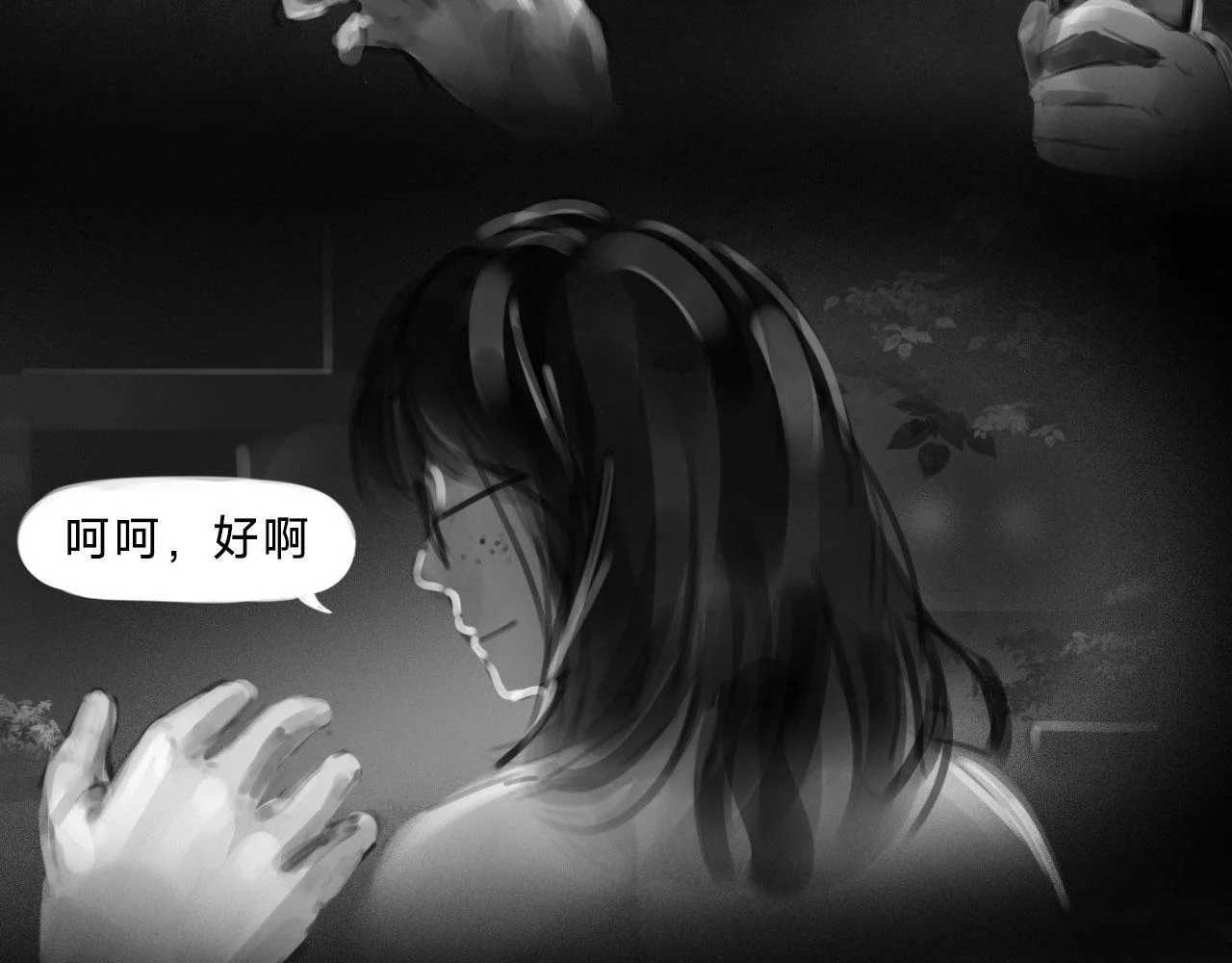 第195页