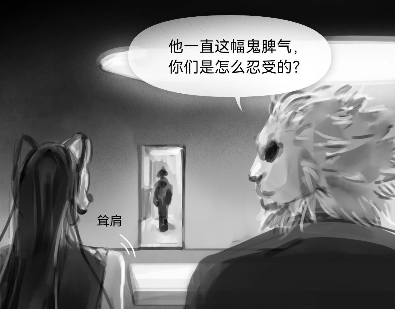 第381页