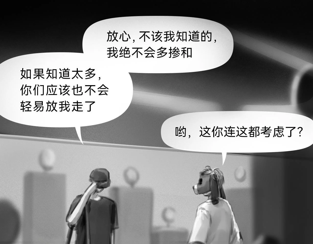 第291页