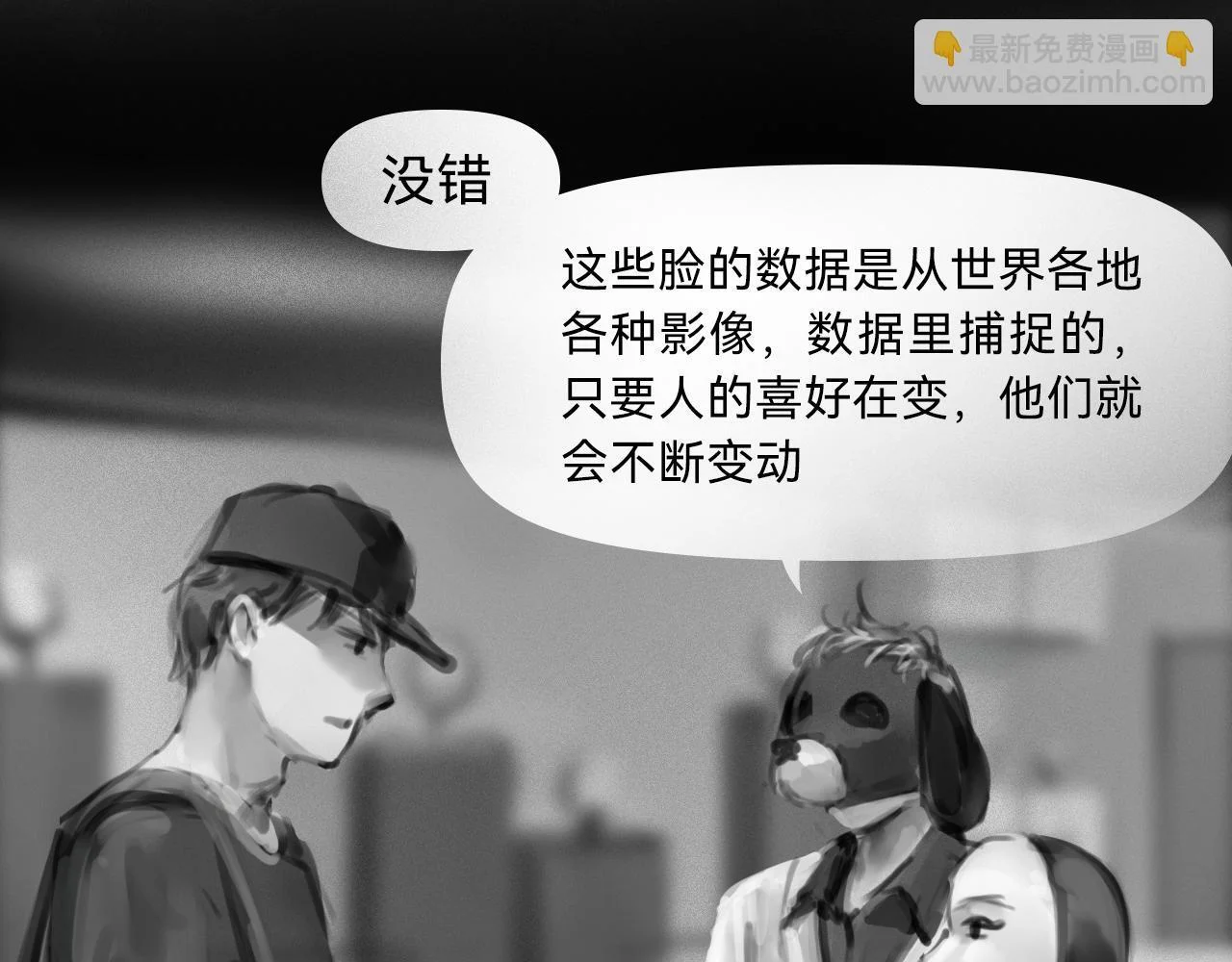 第300页