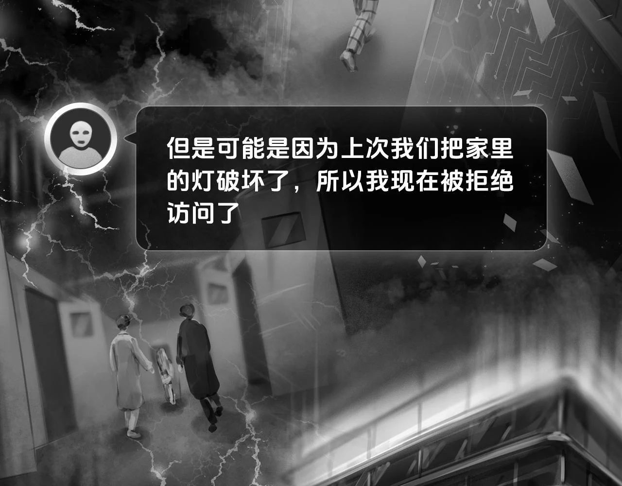 第138页
