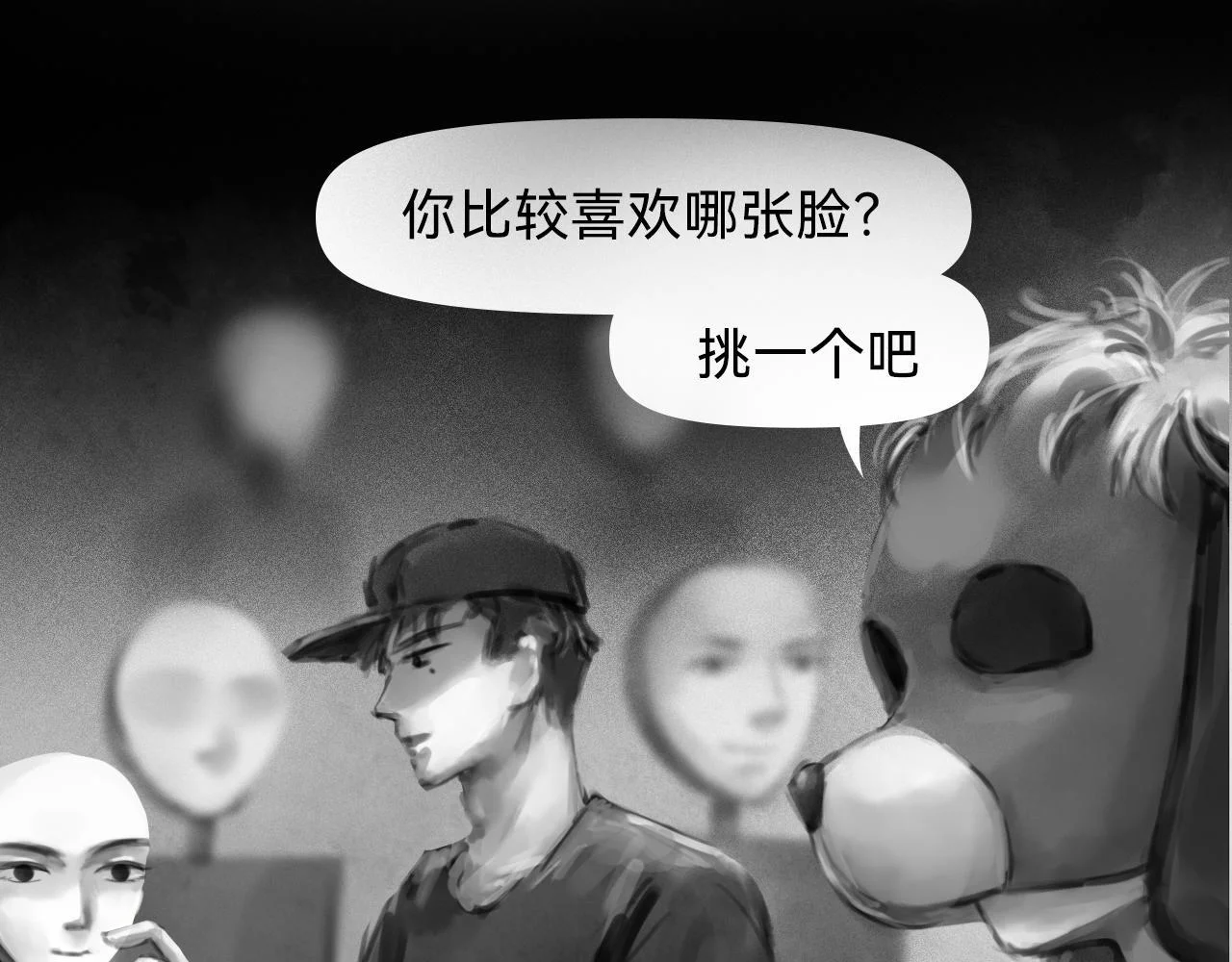 第261页