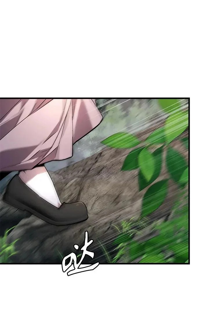 第885页