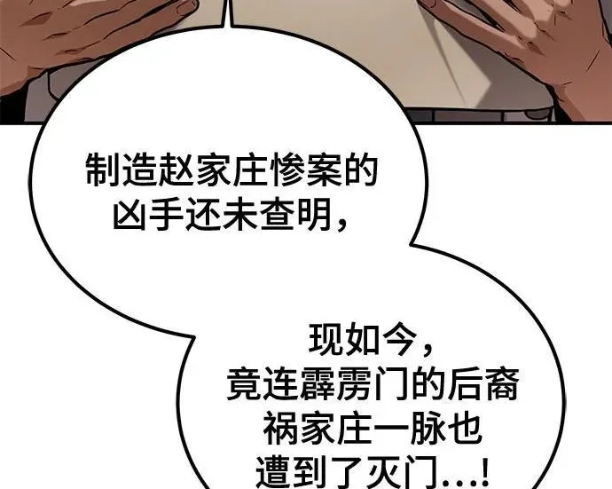 第205页