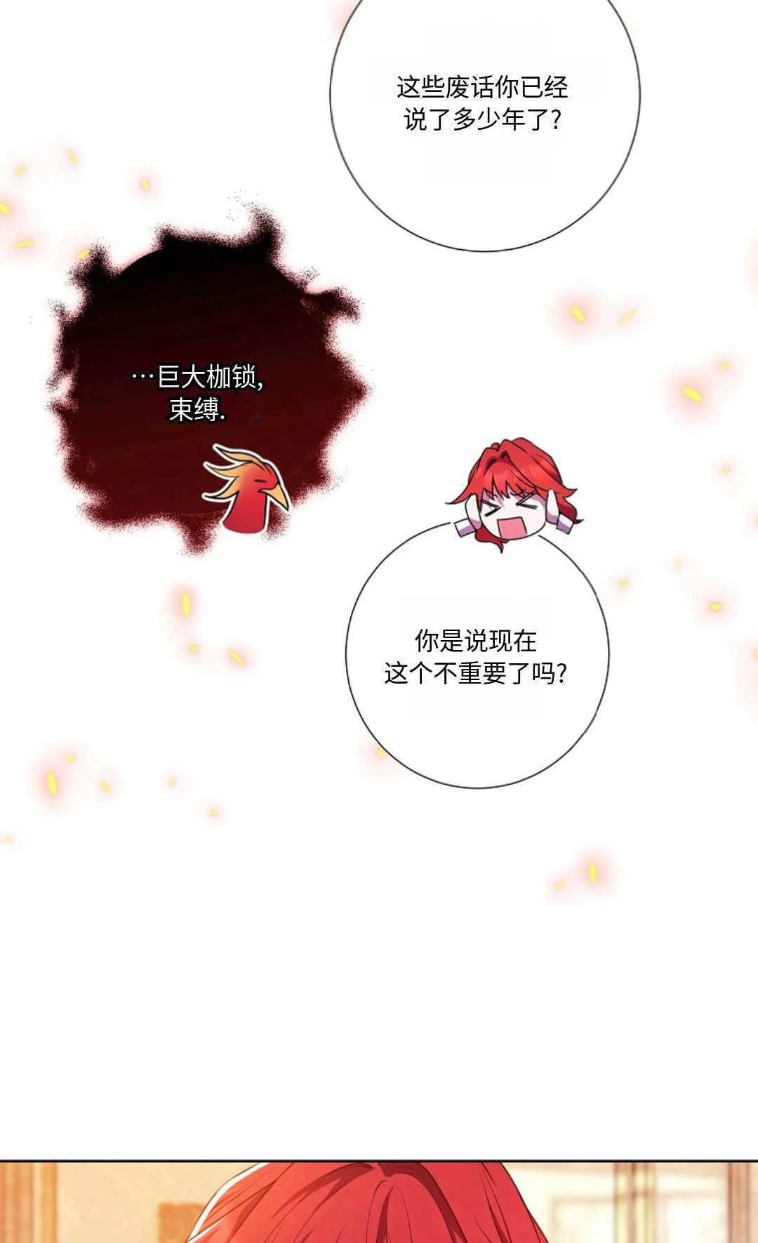 第210页