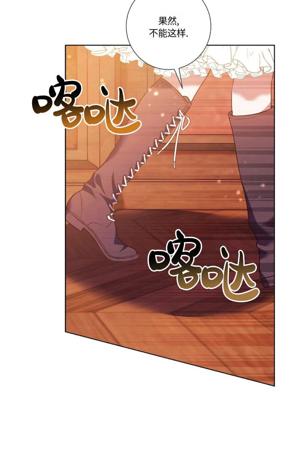 第216页