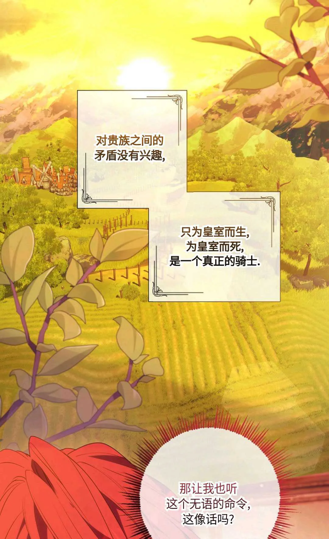 第183页