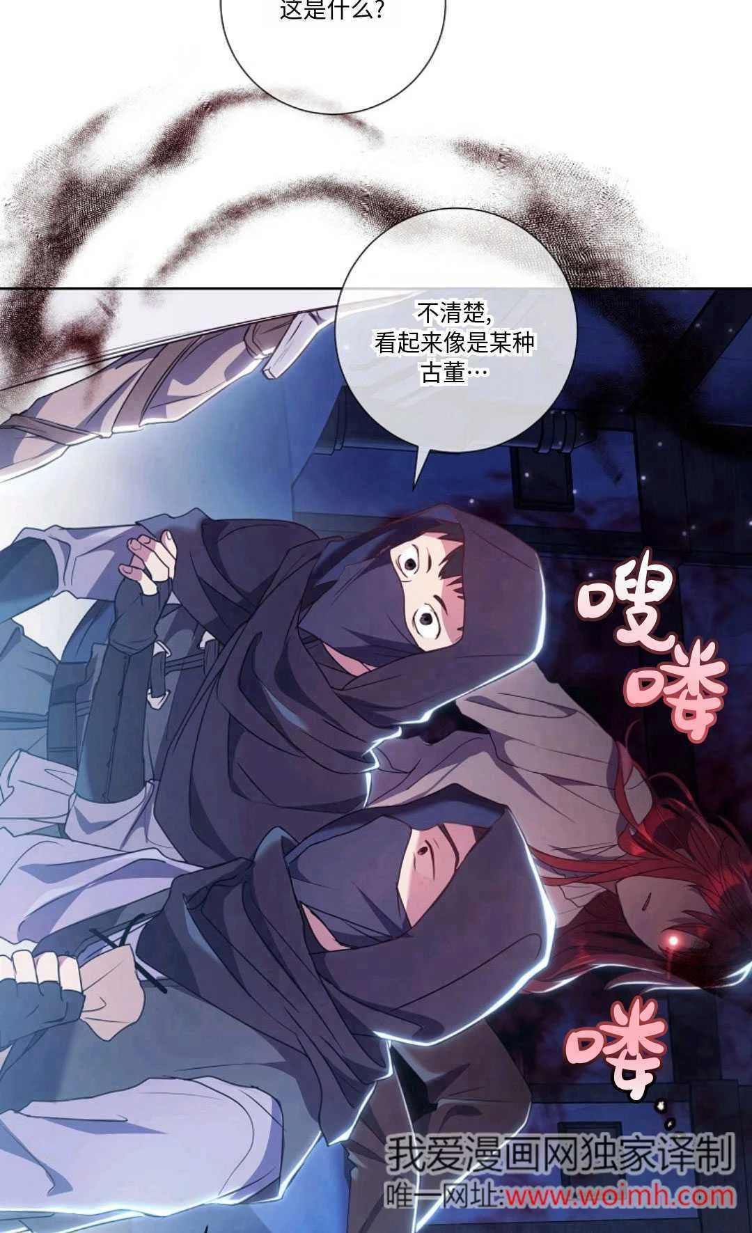 第258页