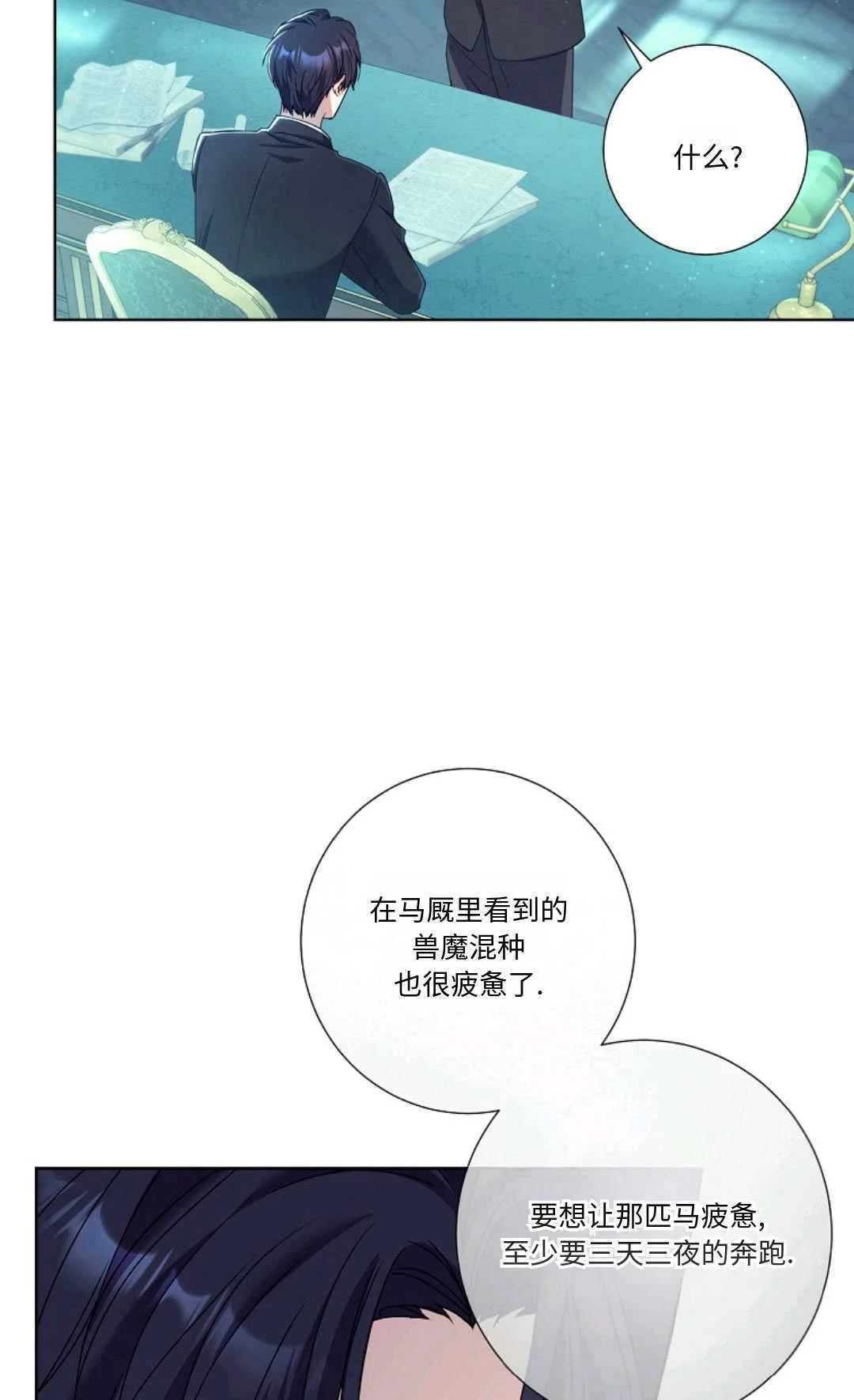 第207页