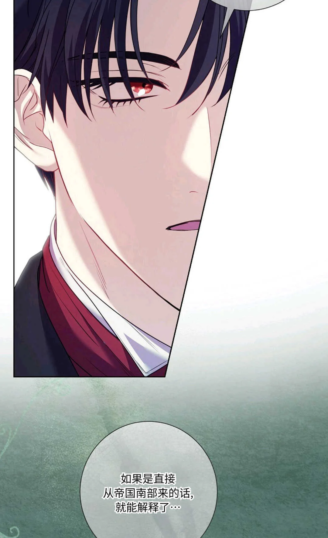 第210页
