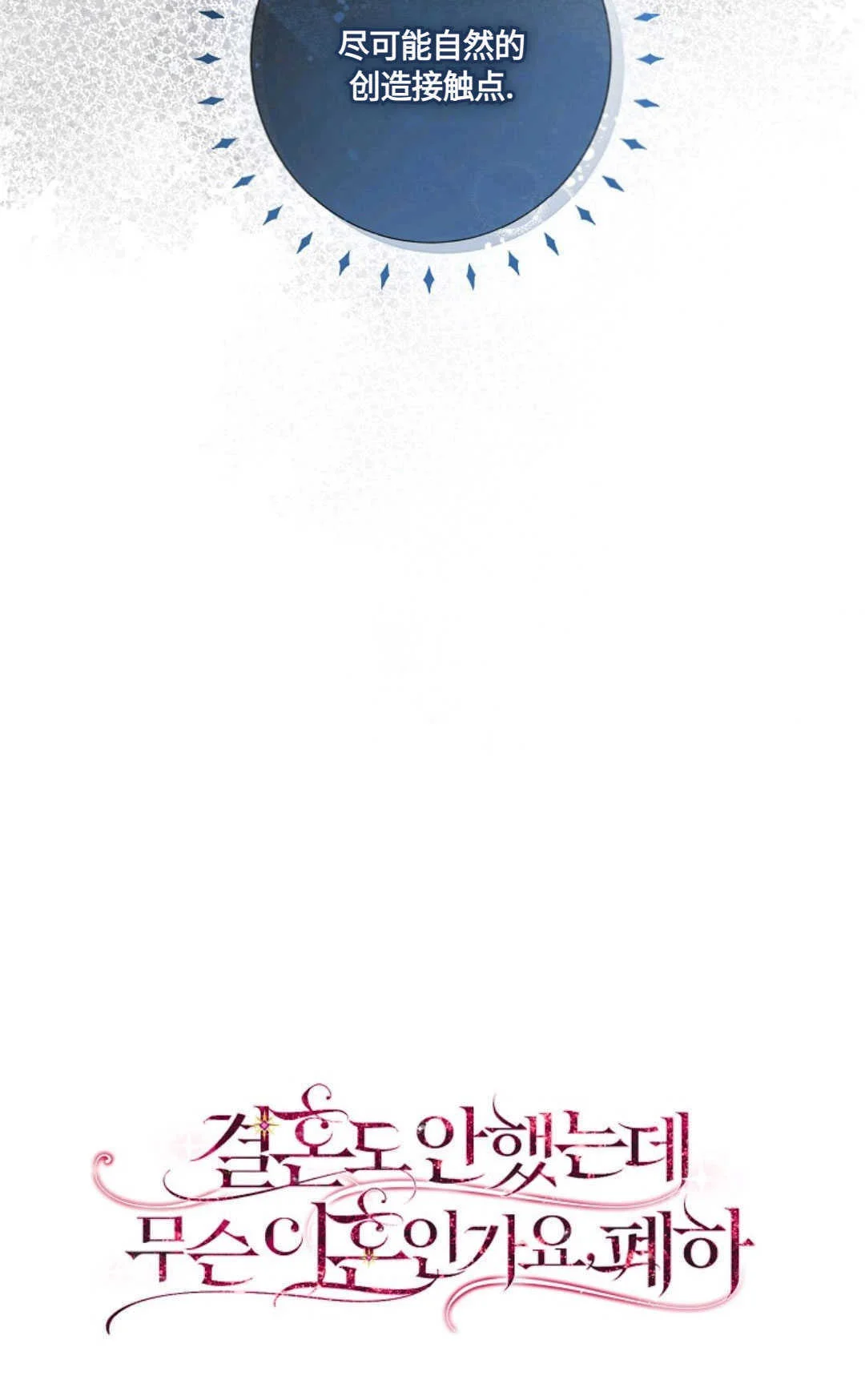 第258页