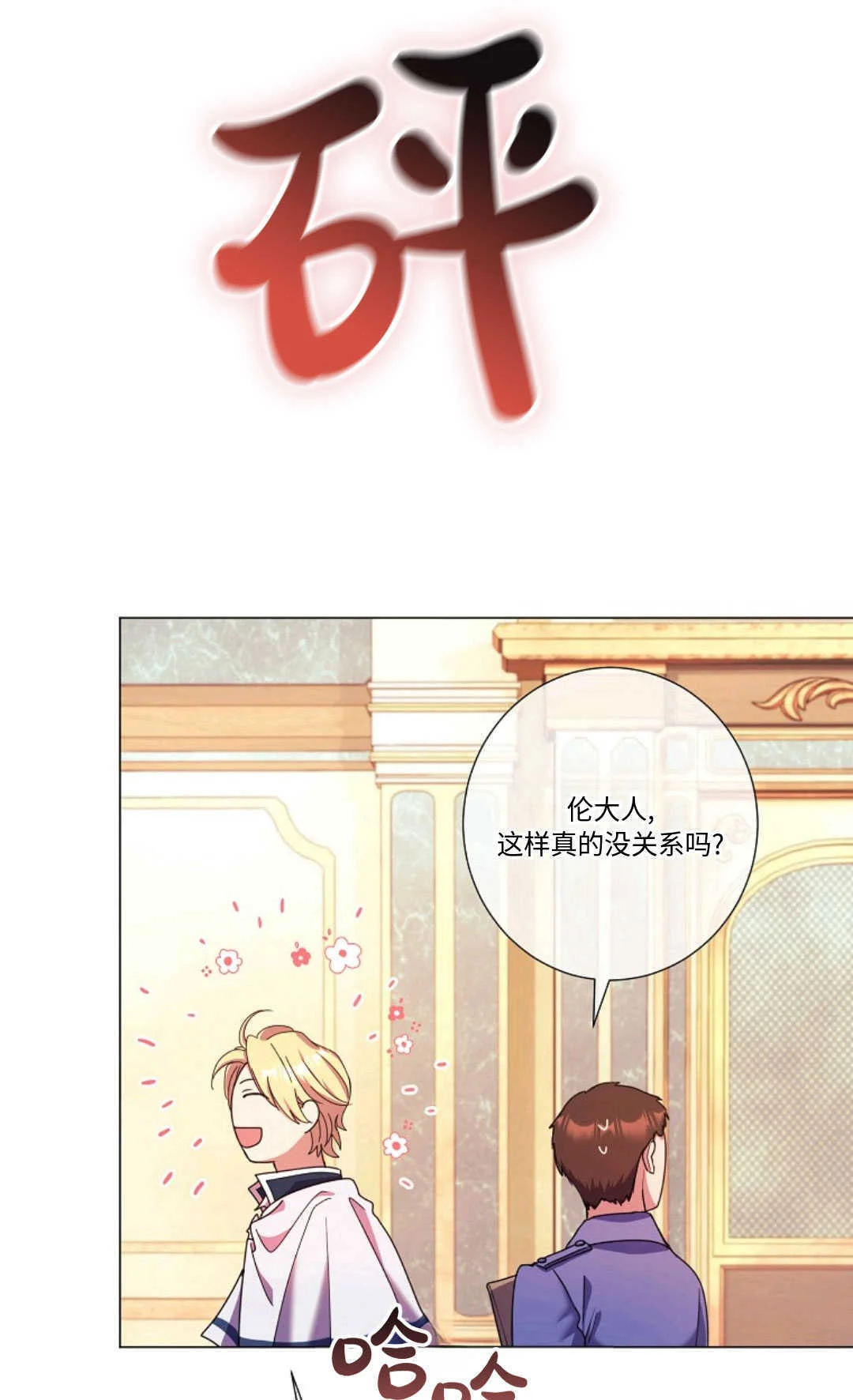 第228页