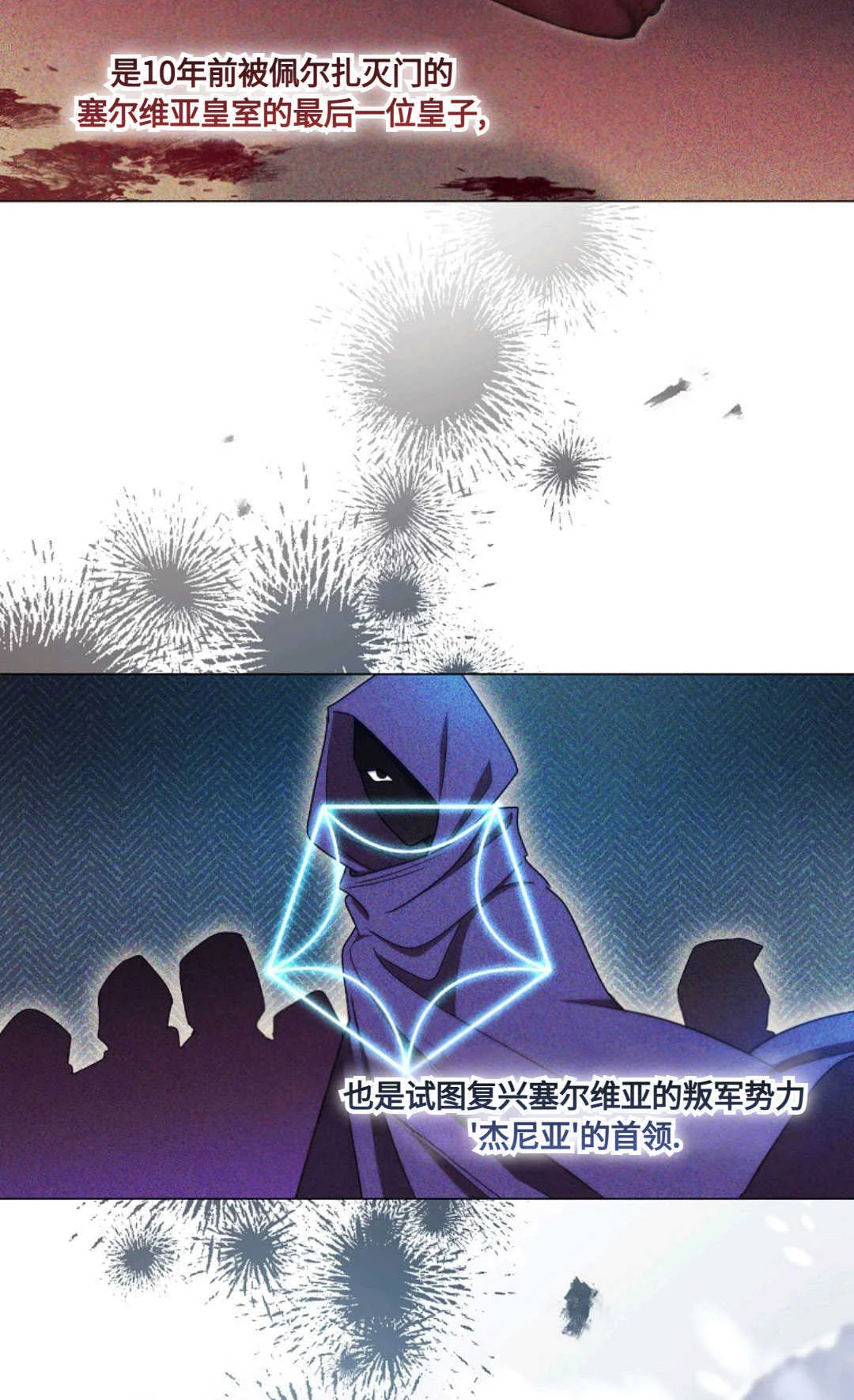 第201页