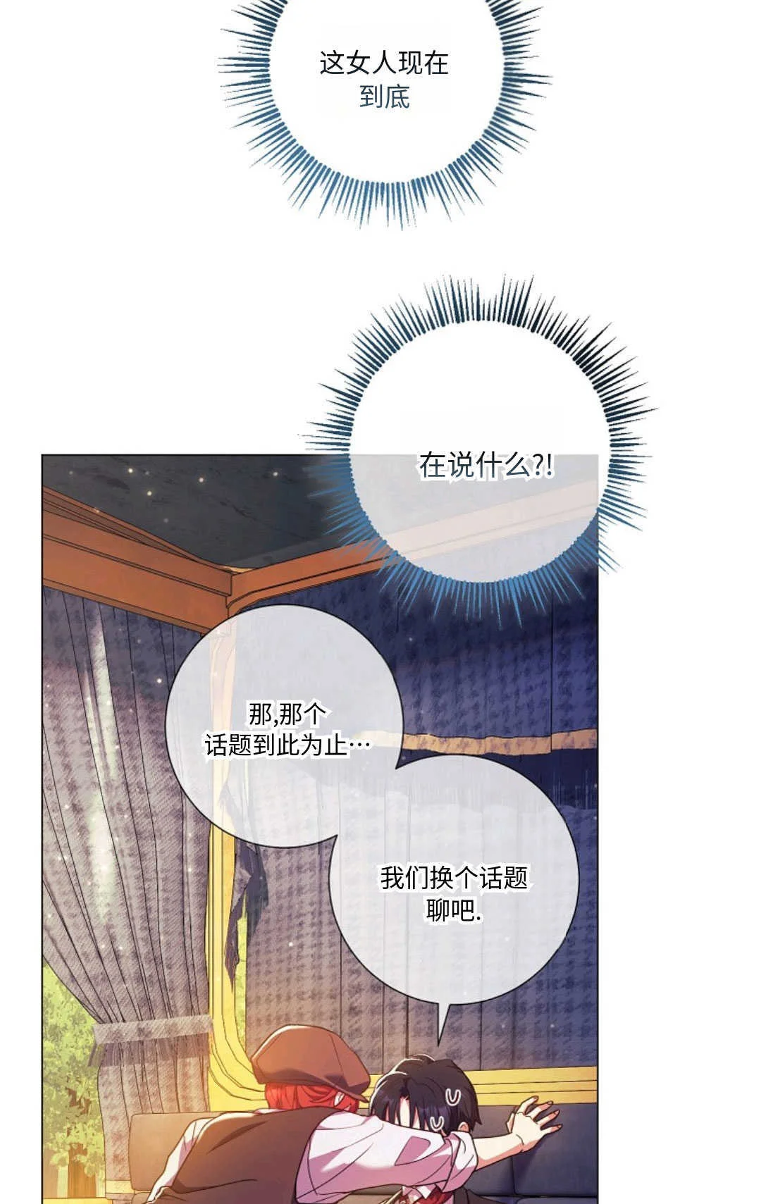 第237页