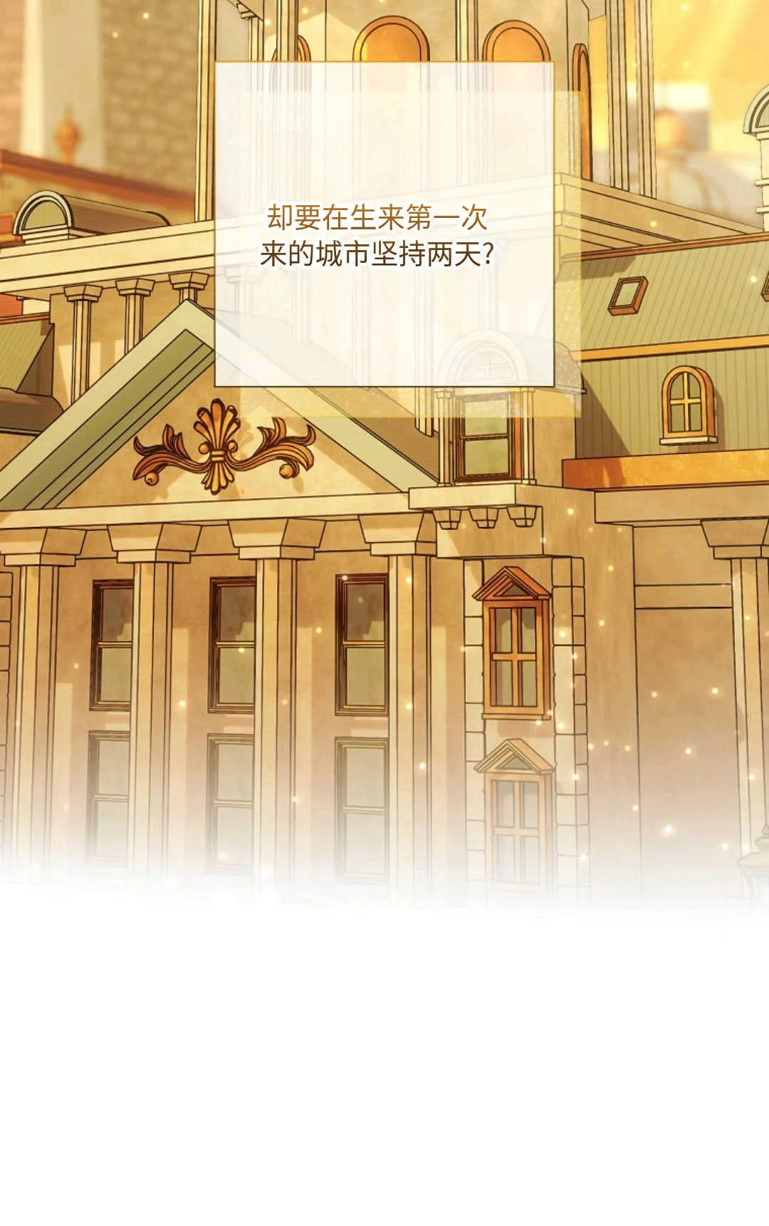 第243页