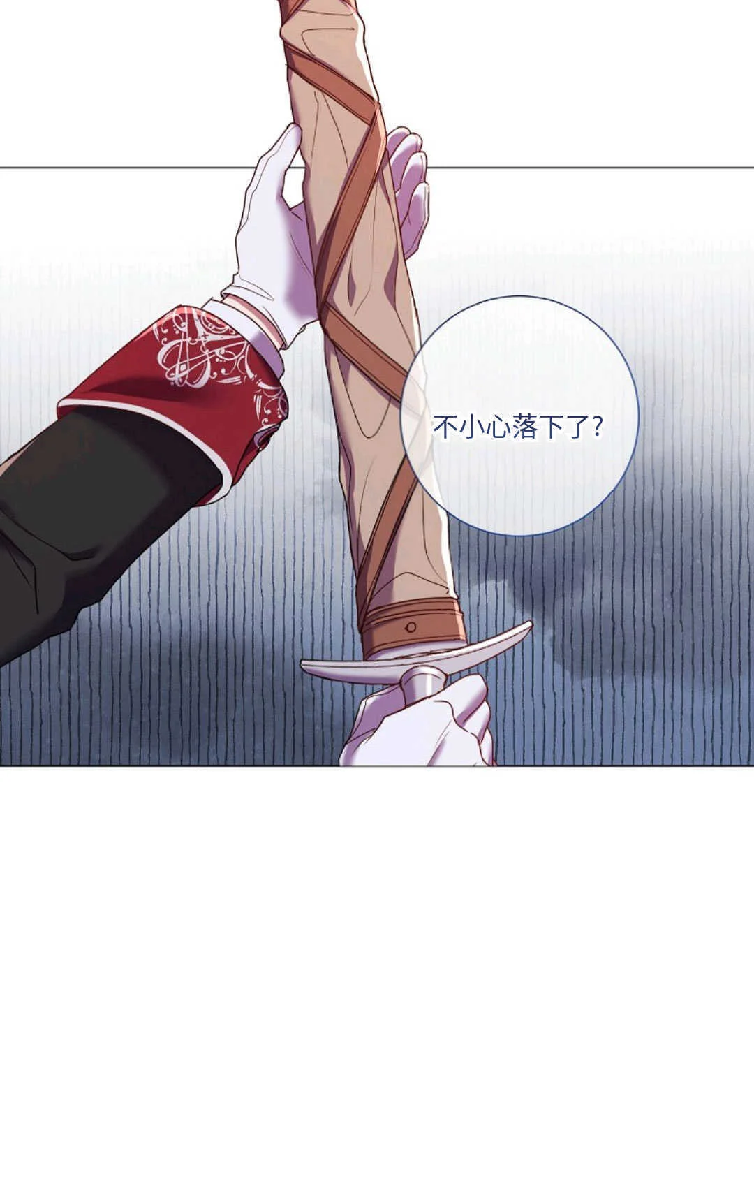第261页