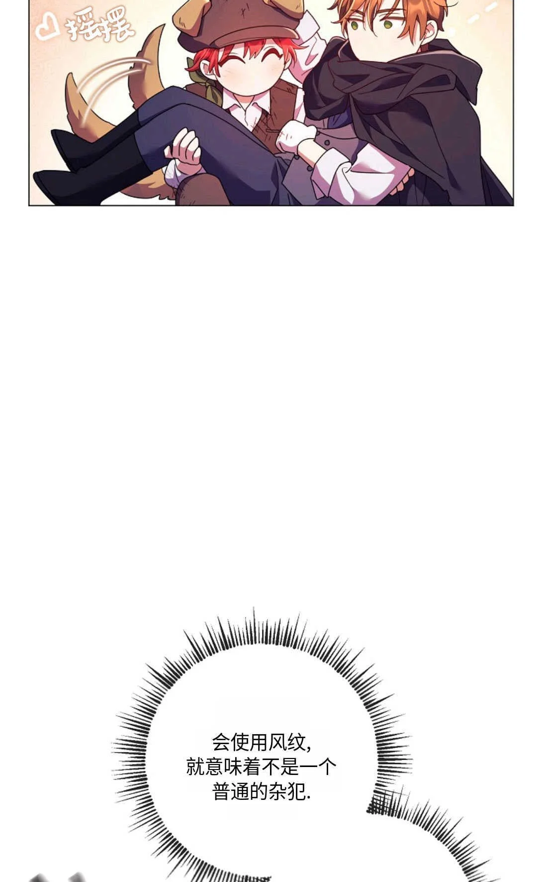 第270页