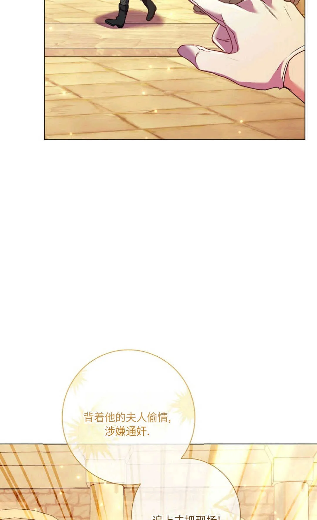 第186页